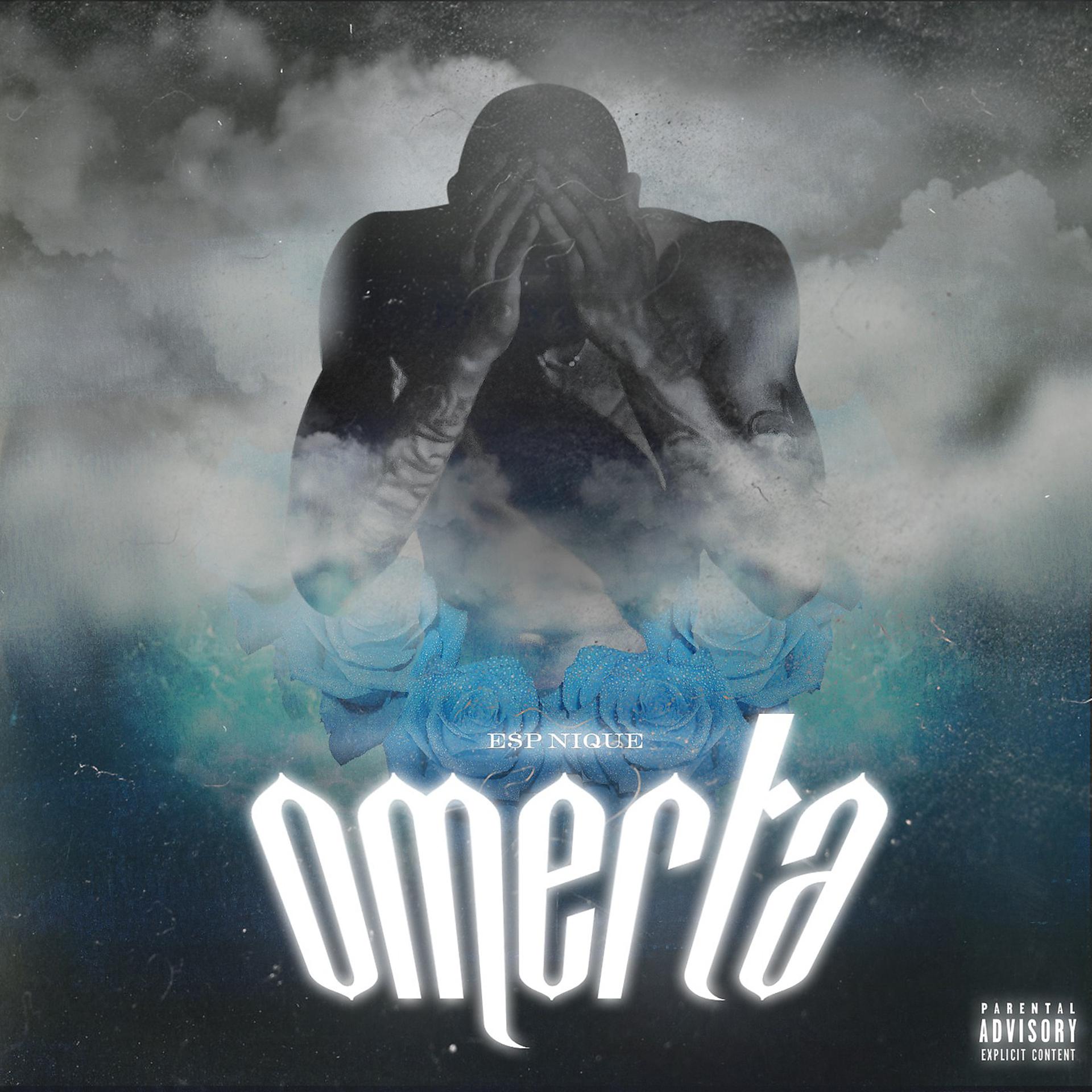 Постер альбома Omerta