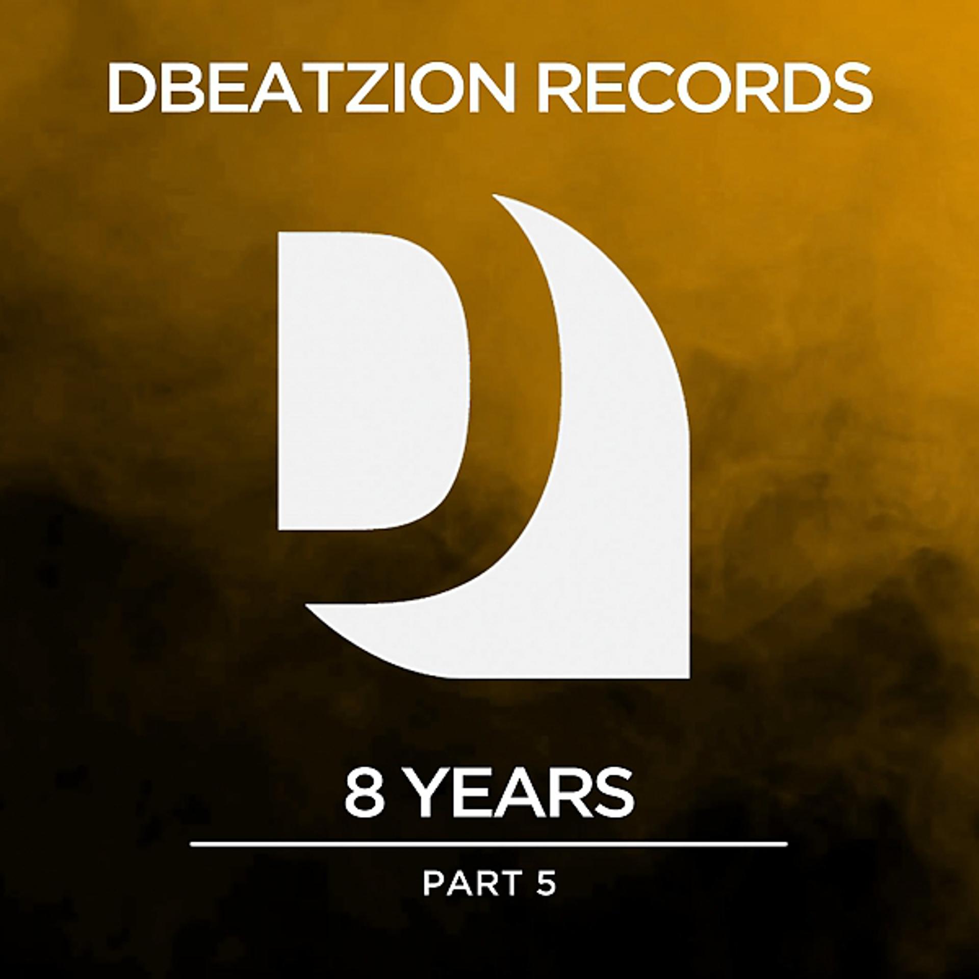 Постер альбома 8 Years of Dbeatzion Records (Part 5)