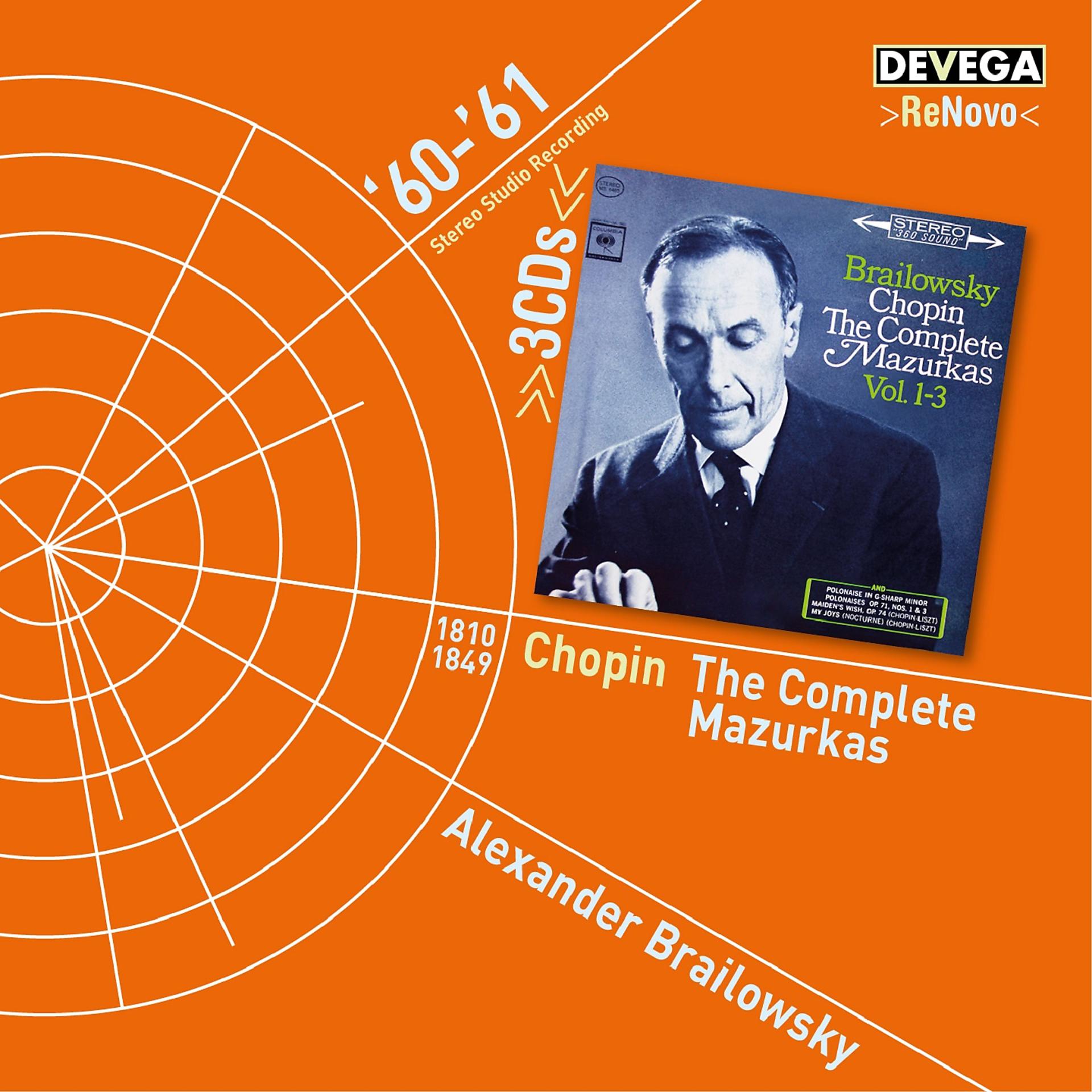 Постер альбома Chopin: The Complete Mazurkas