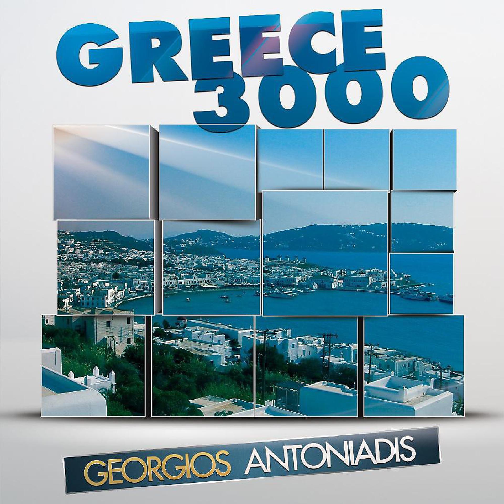 Постер альбома Greece 3000
