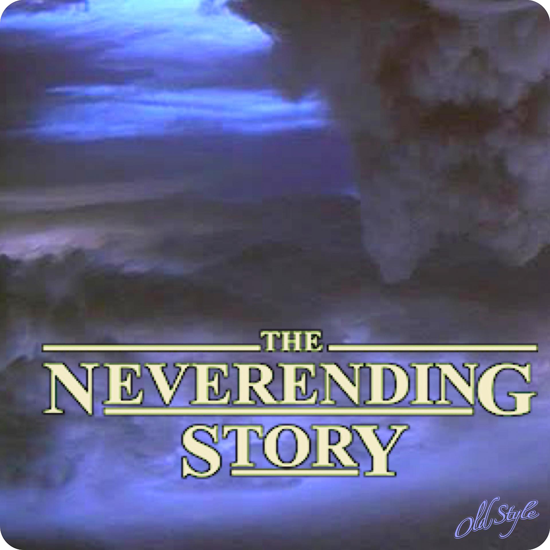 Постер альбома The Neverending Story