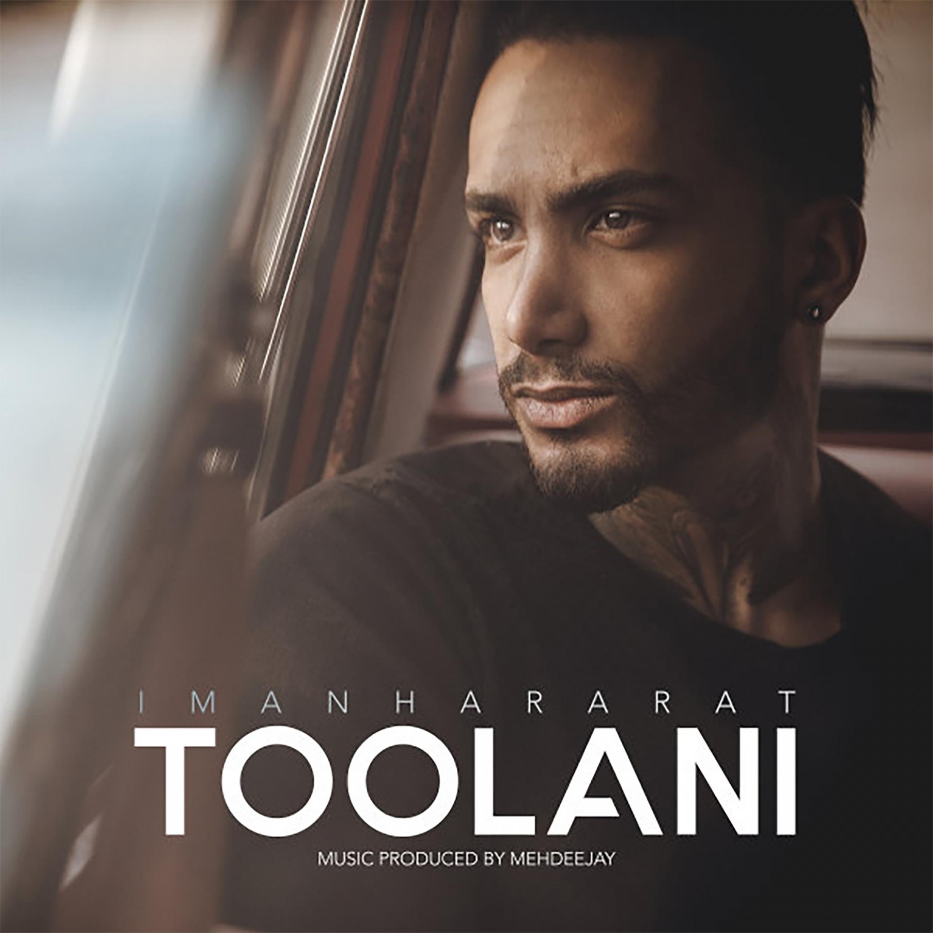 Постер альбома Toolani