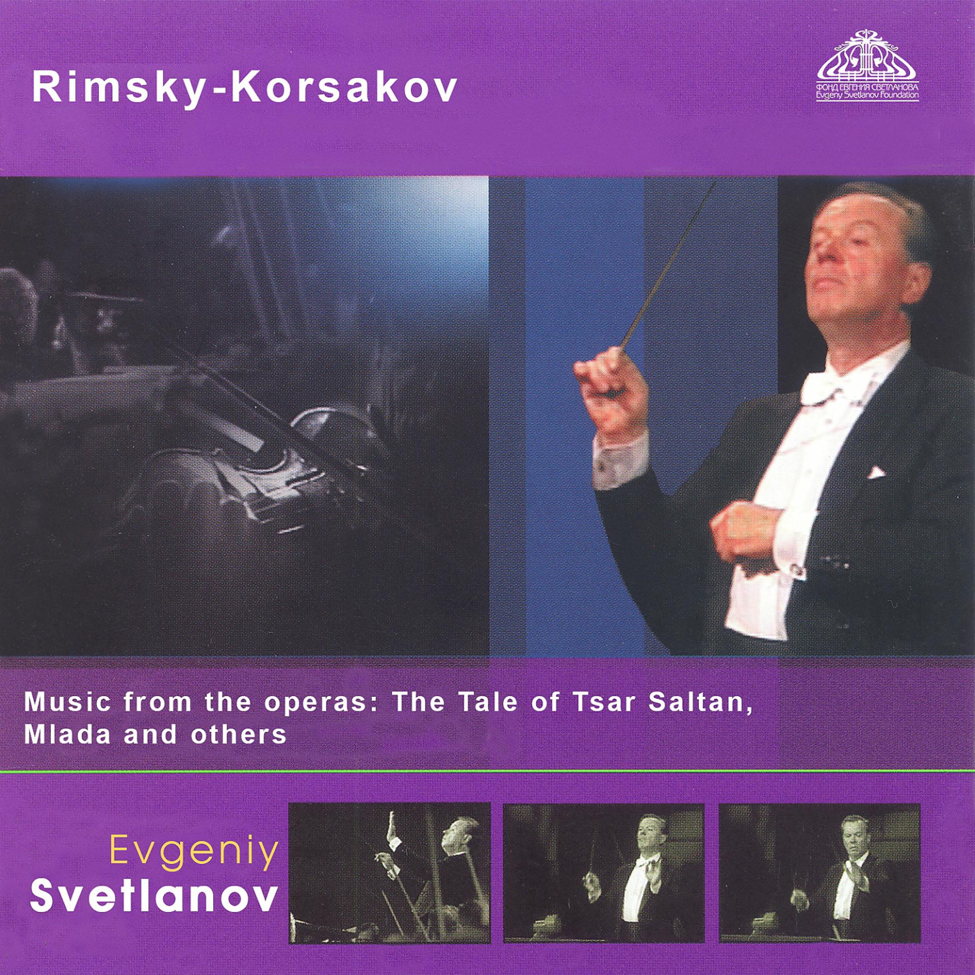 Постер альбома Rimsky-Korsakov: Music from the Operas The Tale of Tsar Saltan, Mlada and Others