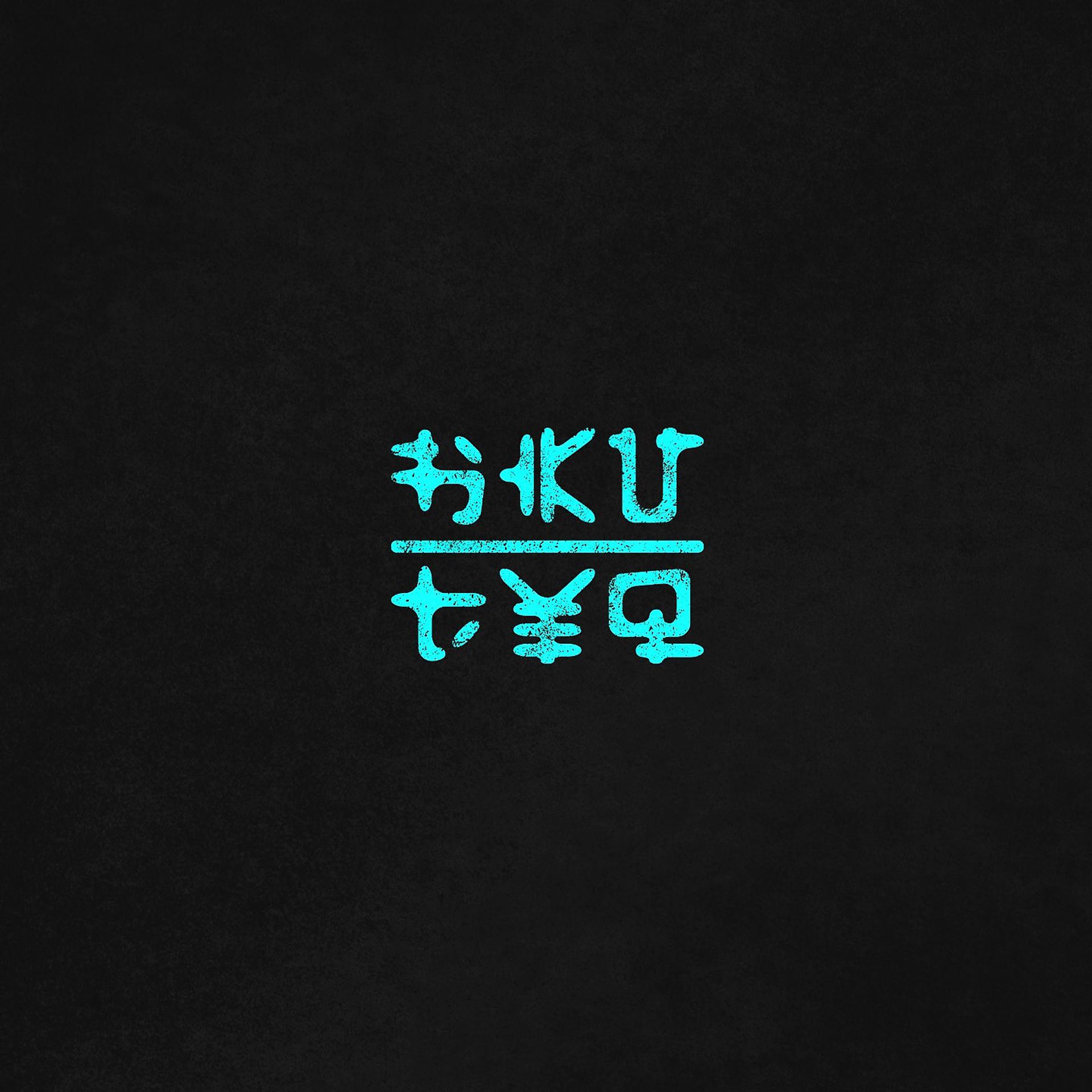 Постер альбома Hku