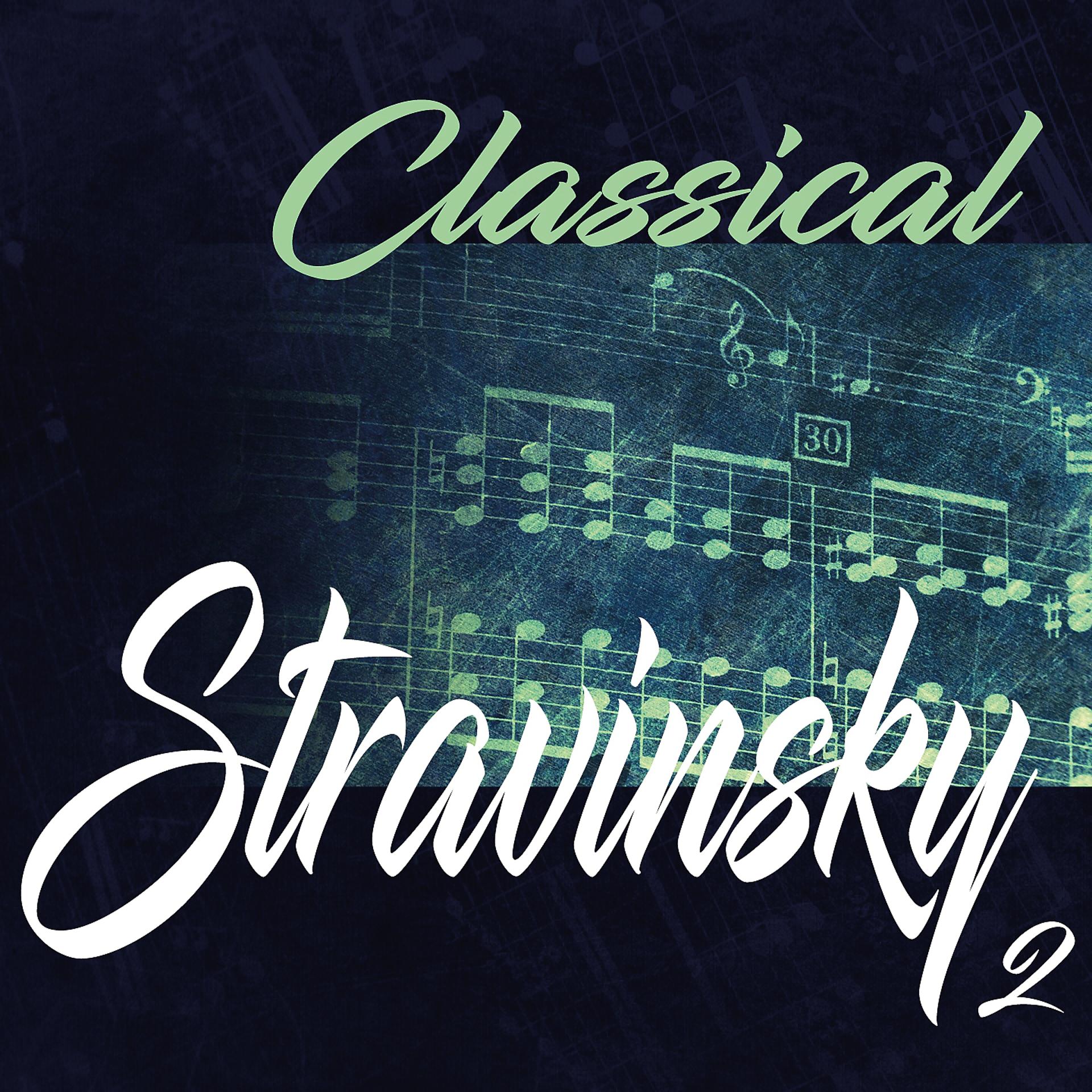 Постер альбома Classical Stravinsky 2