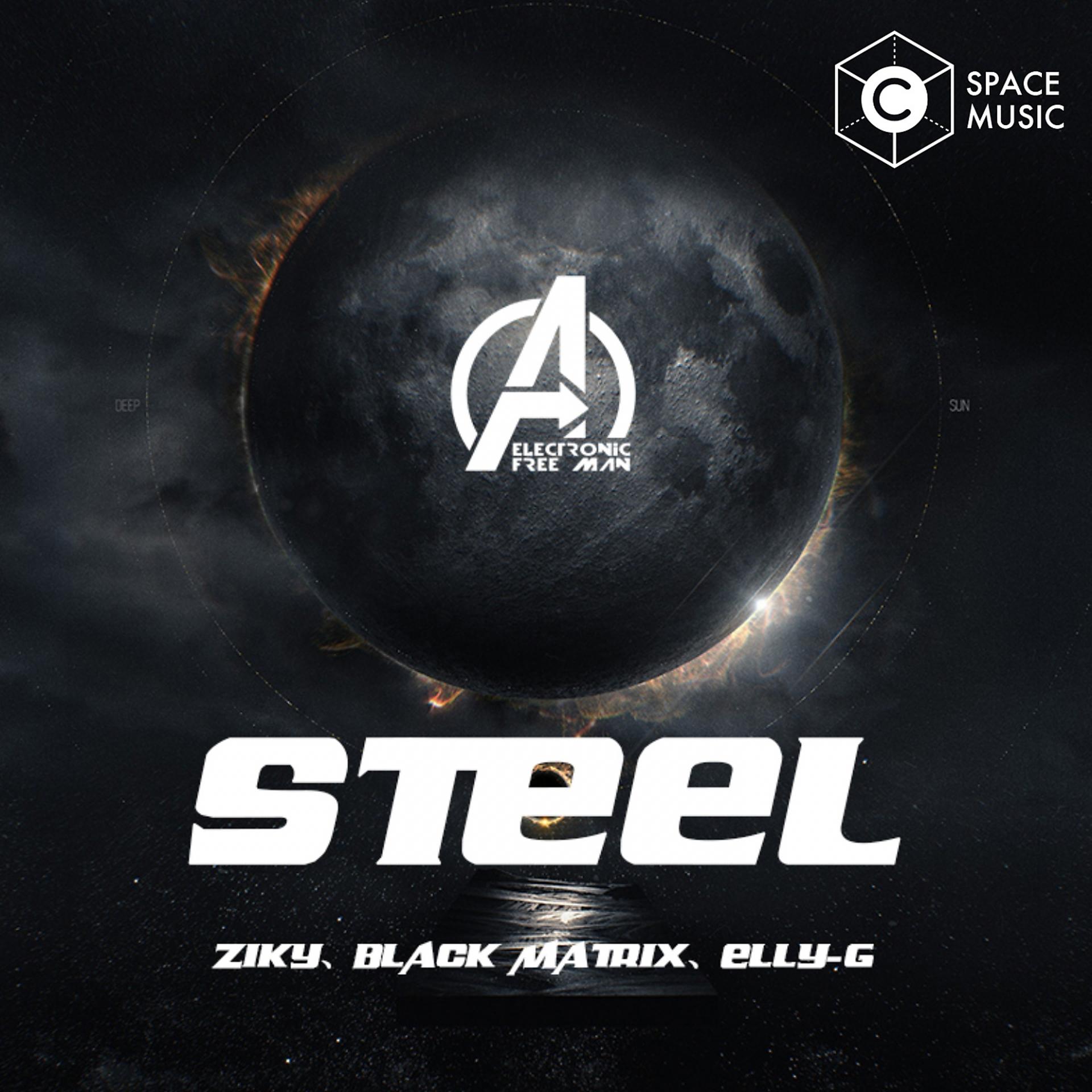 Постер альбома Steel (Original Mix)