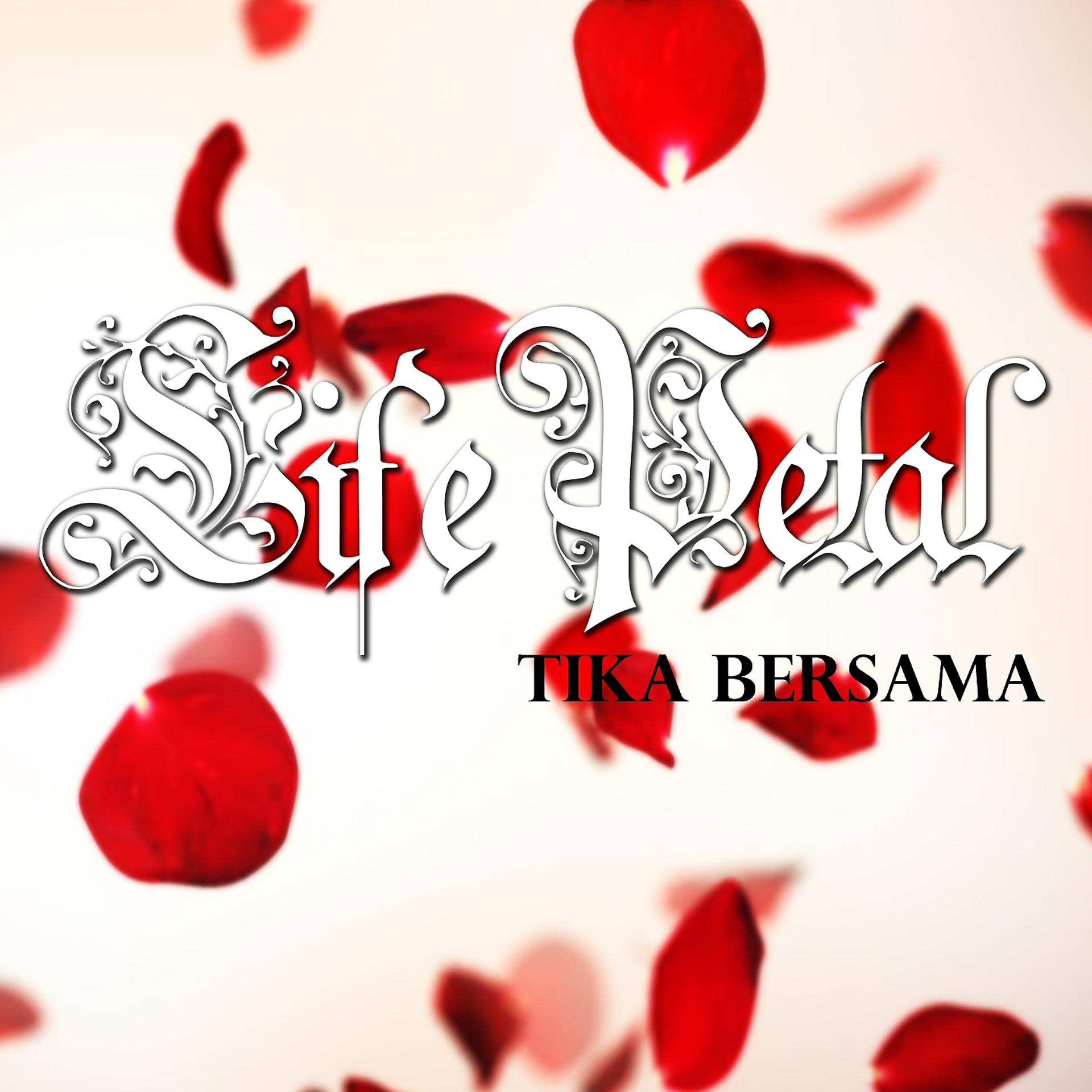 Постер альбома Tika Bersama