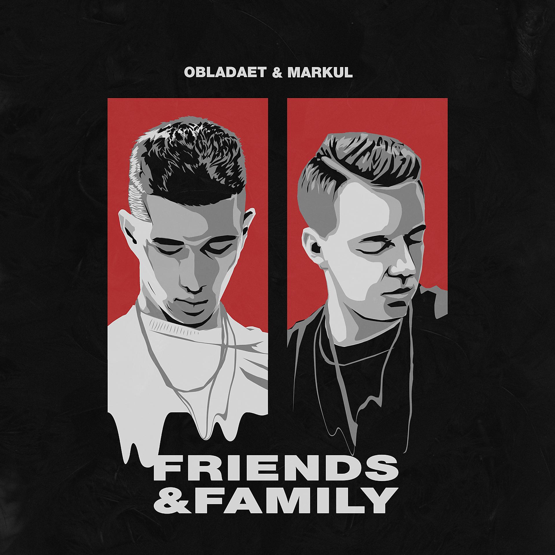 Постер альбома FRIENDS & FAMILY