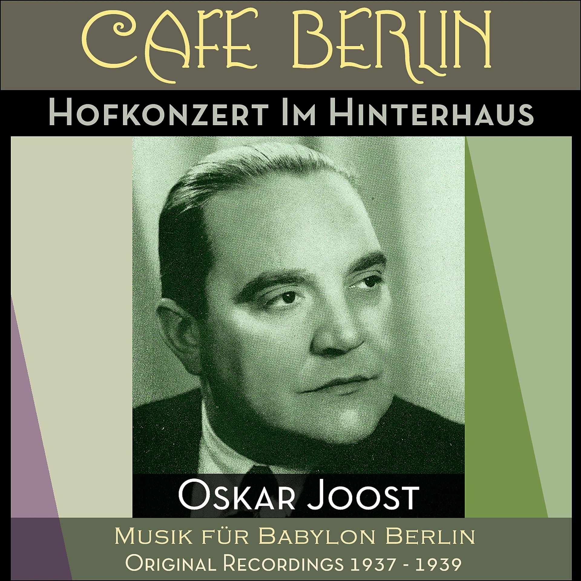Постер альбома Hofkonzert Im Hinterhaus
