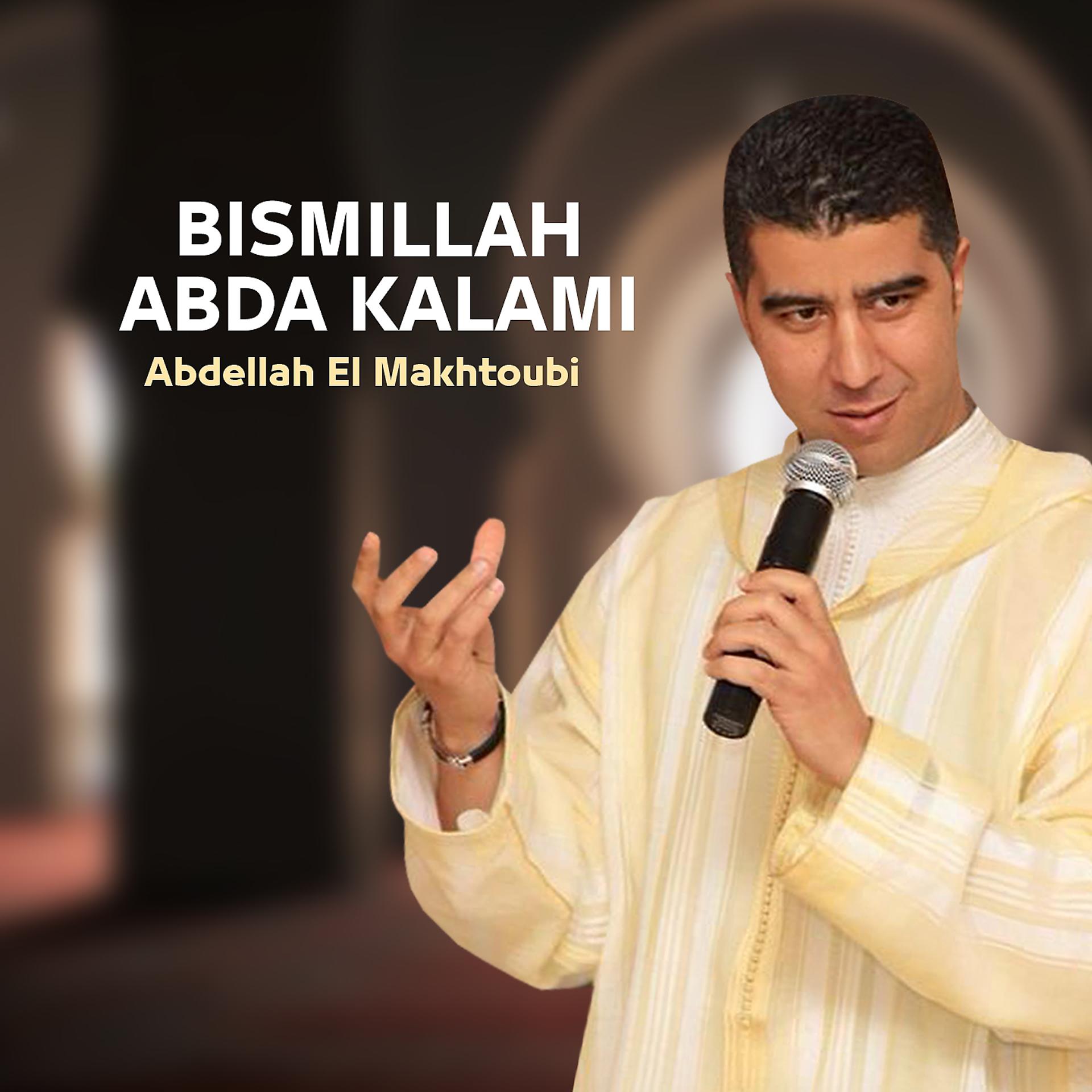 Постер альбома Bismillah Abda Kalami