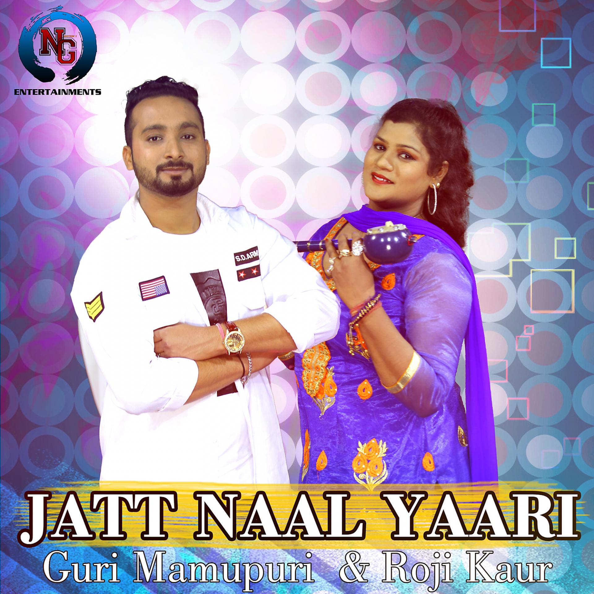 Постер альбома Jatt Naal Yaari