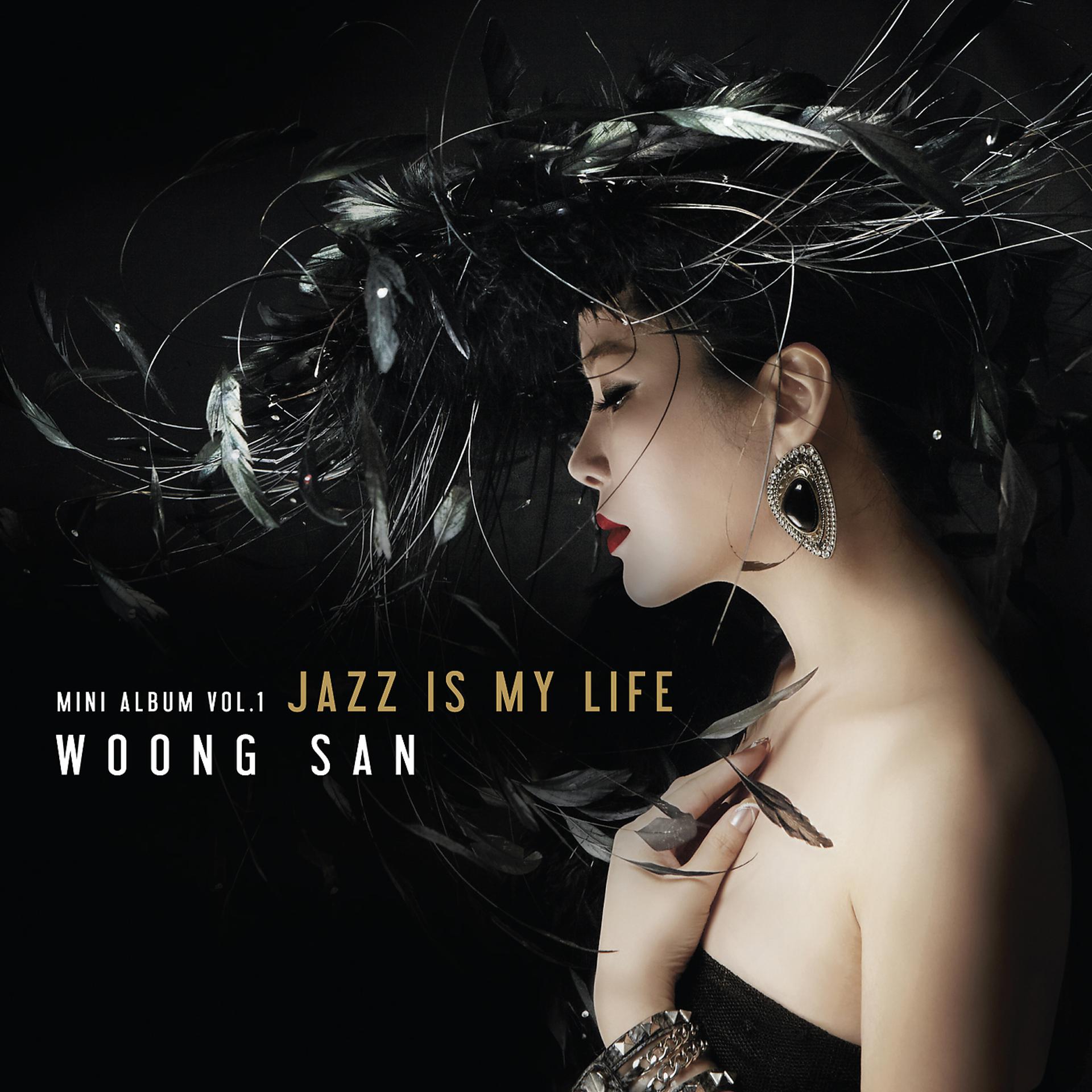 Постер альбома Jazz Is My Life