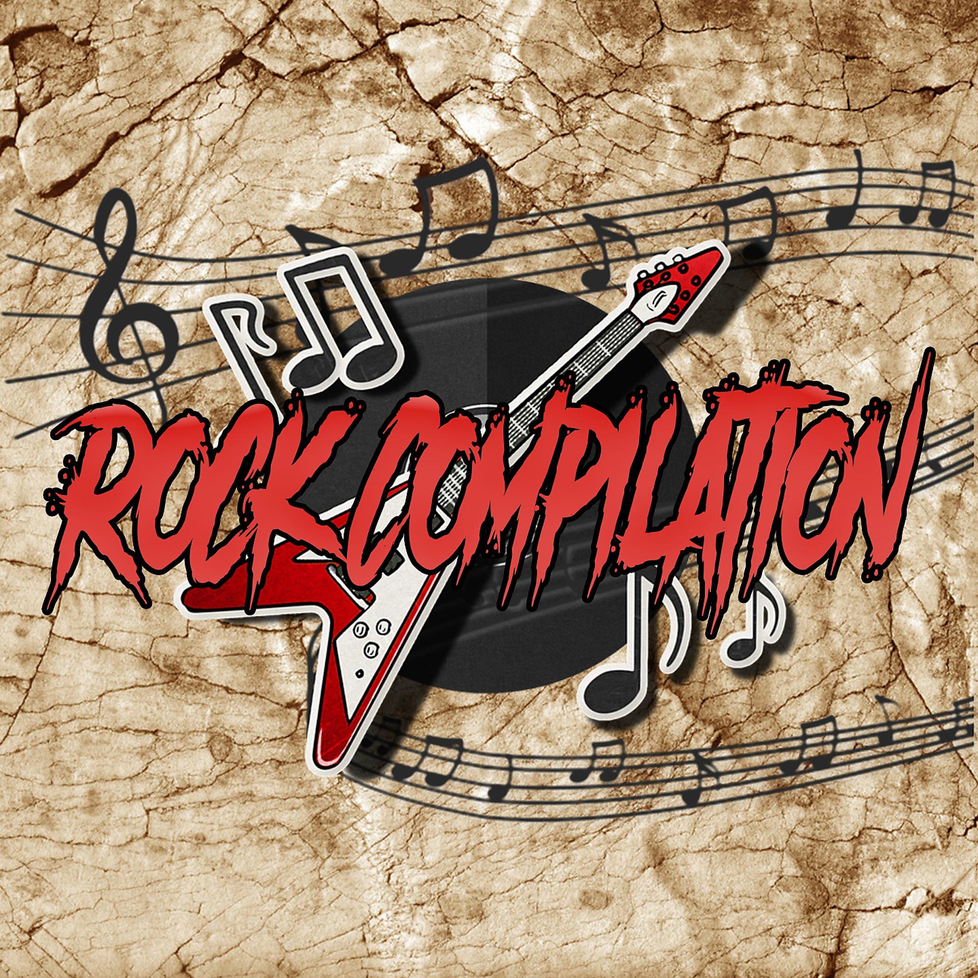 Постер альбома Rock Compilation