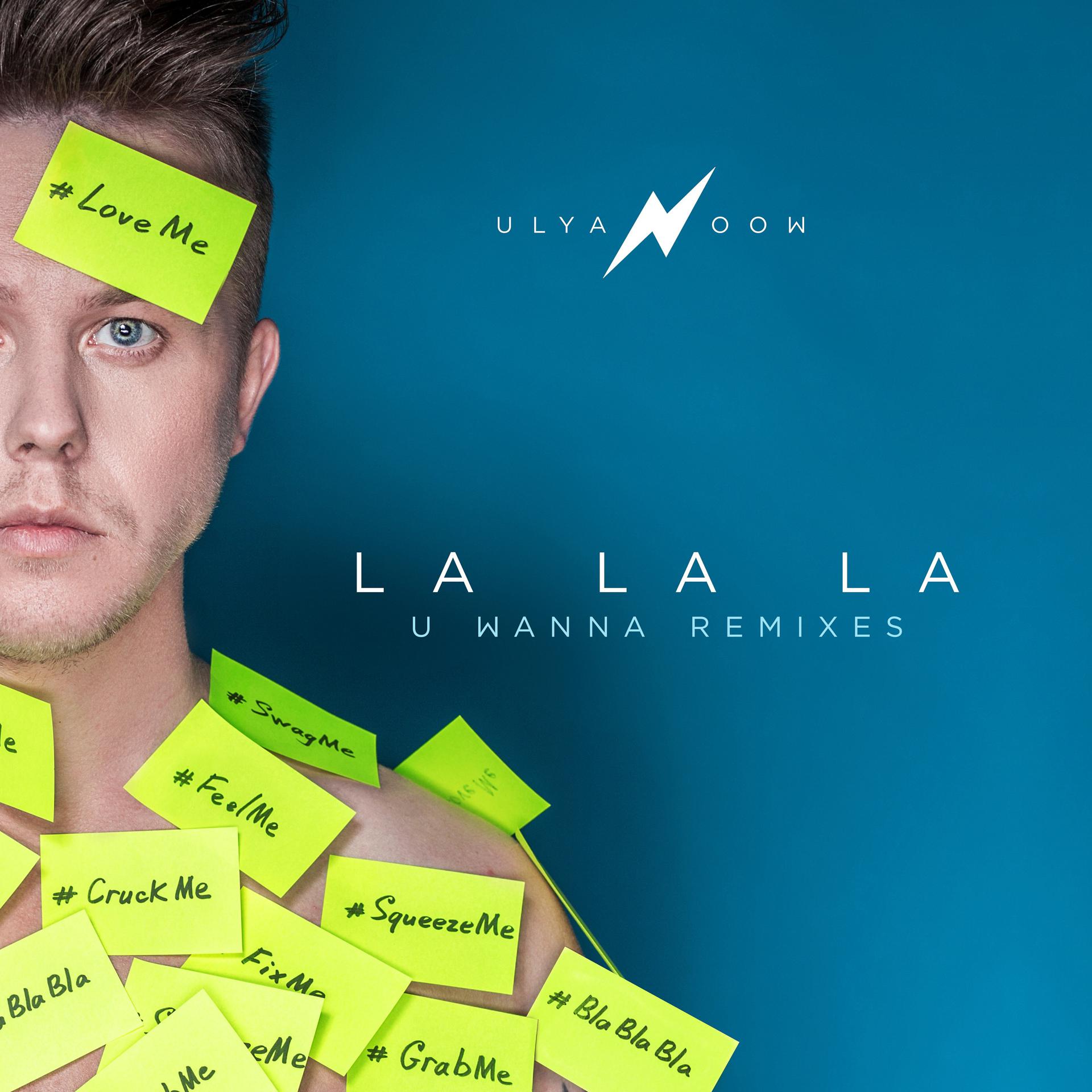 Постер альбома La La La (U Wanna Remixes)