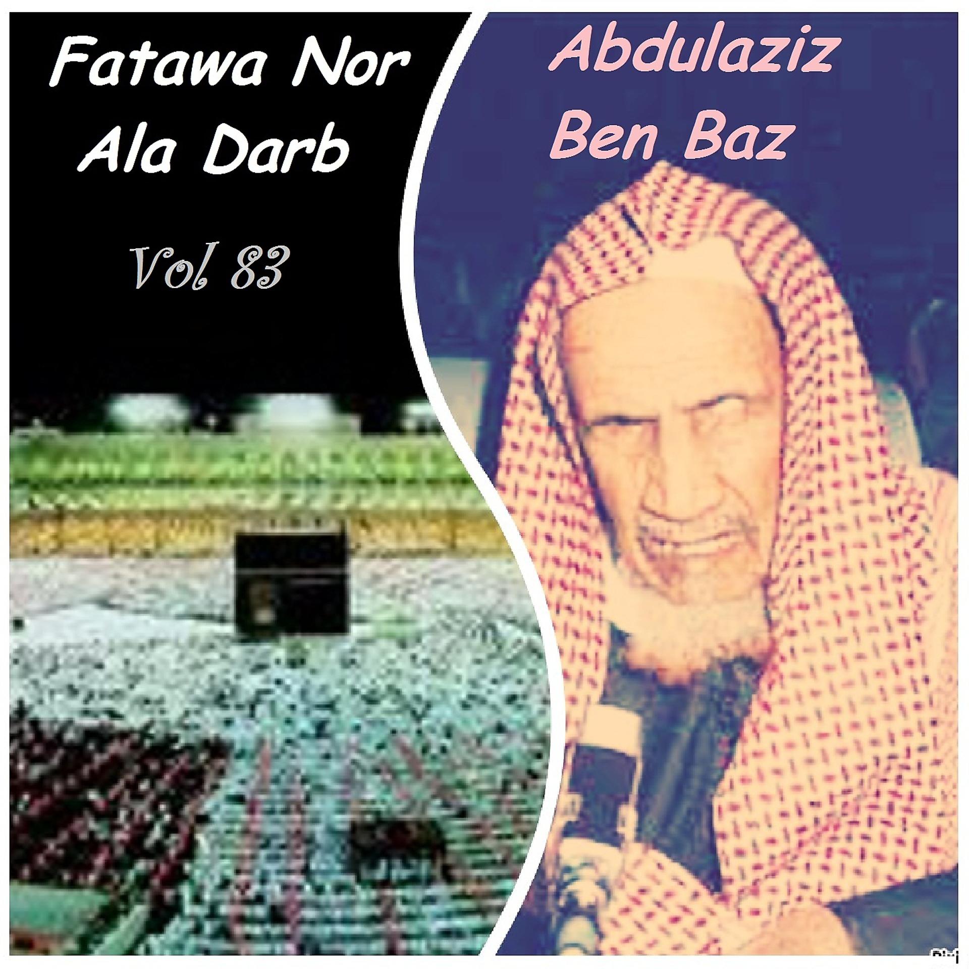Постер альбома Fatawa Nor Ala Darb Vol 83