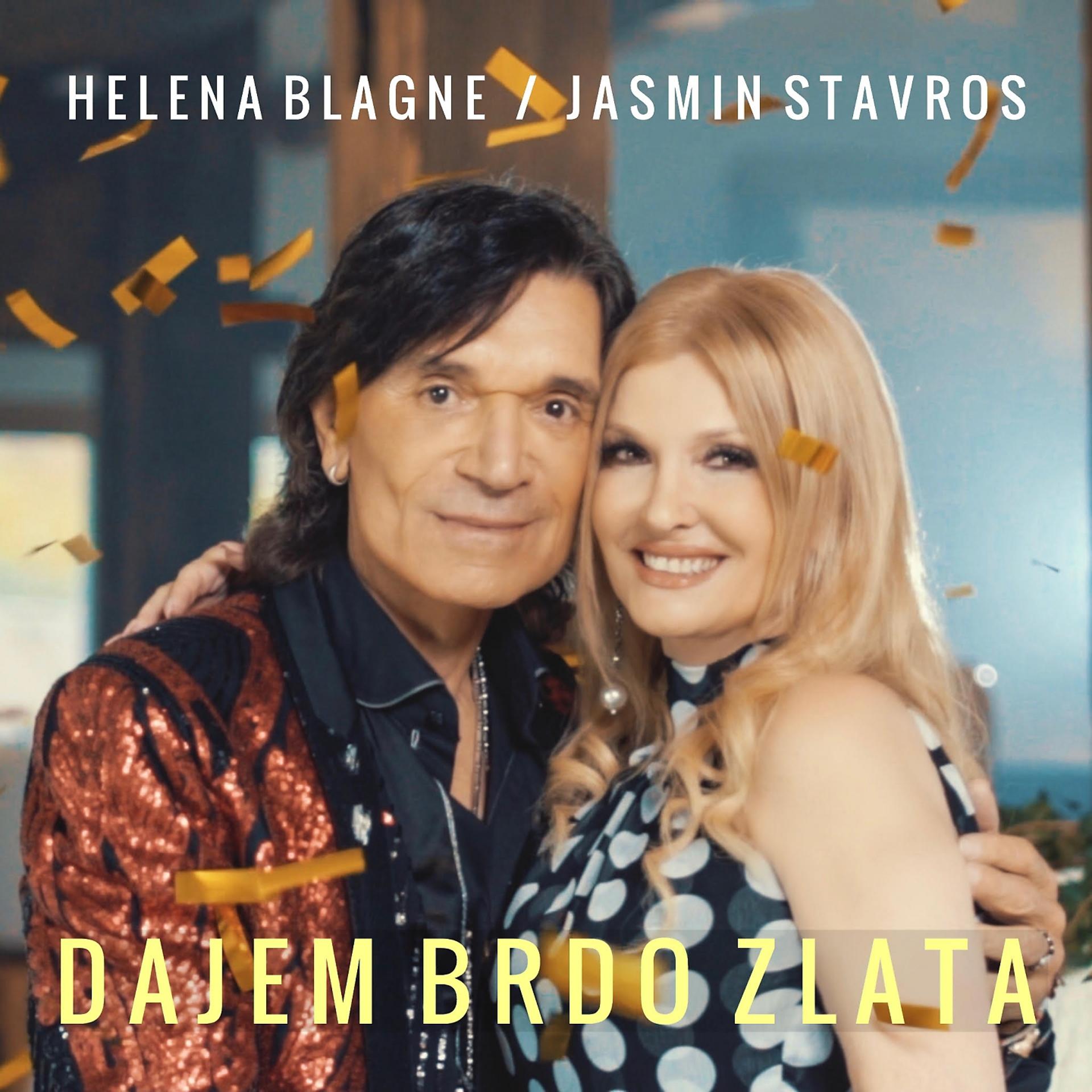 Постер альбома Dajem Brdo Zlata