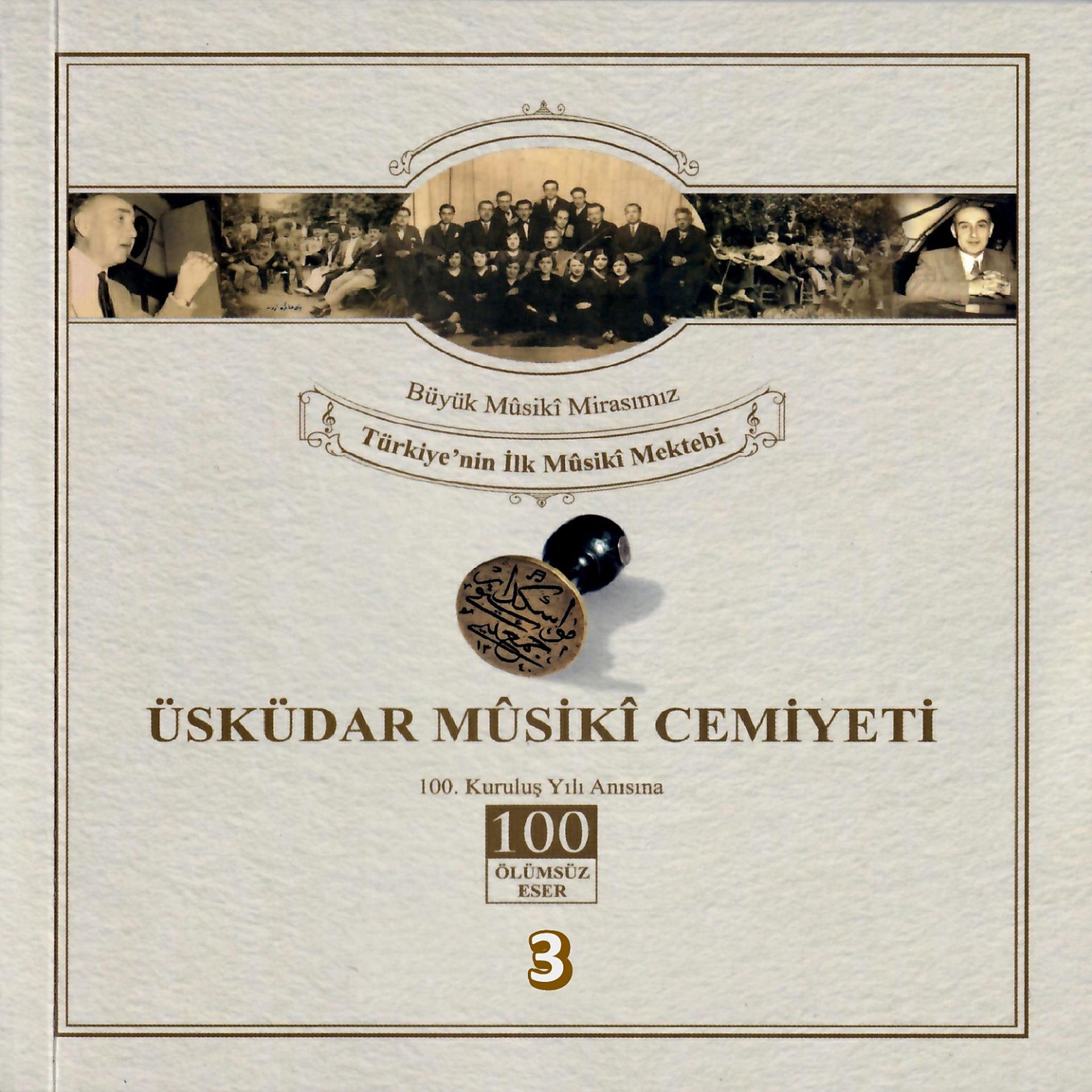 Постер альбома Üsküdar Musıki Cemiyeti / Büyük Musıki Mirasımız / Türkiye'nin İlk Musıki Mektebi Vol. 3