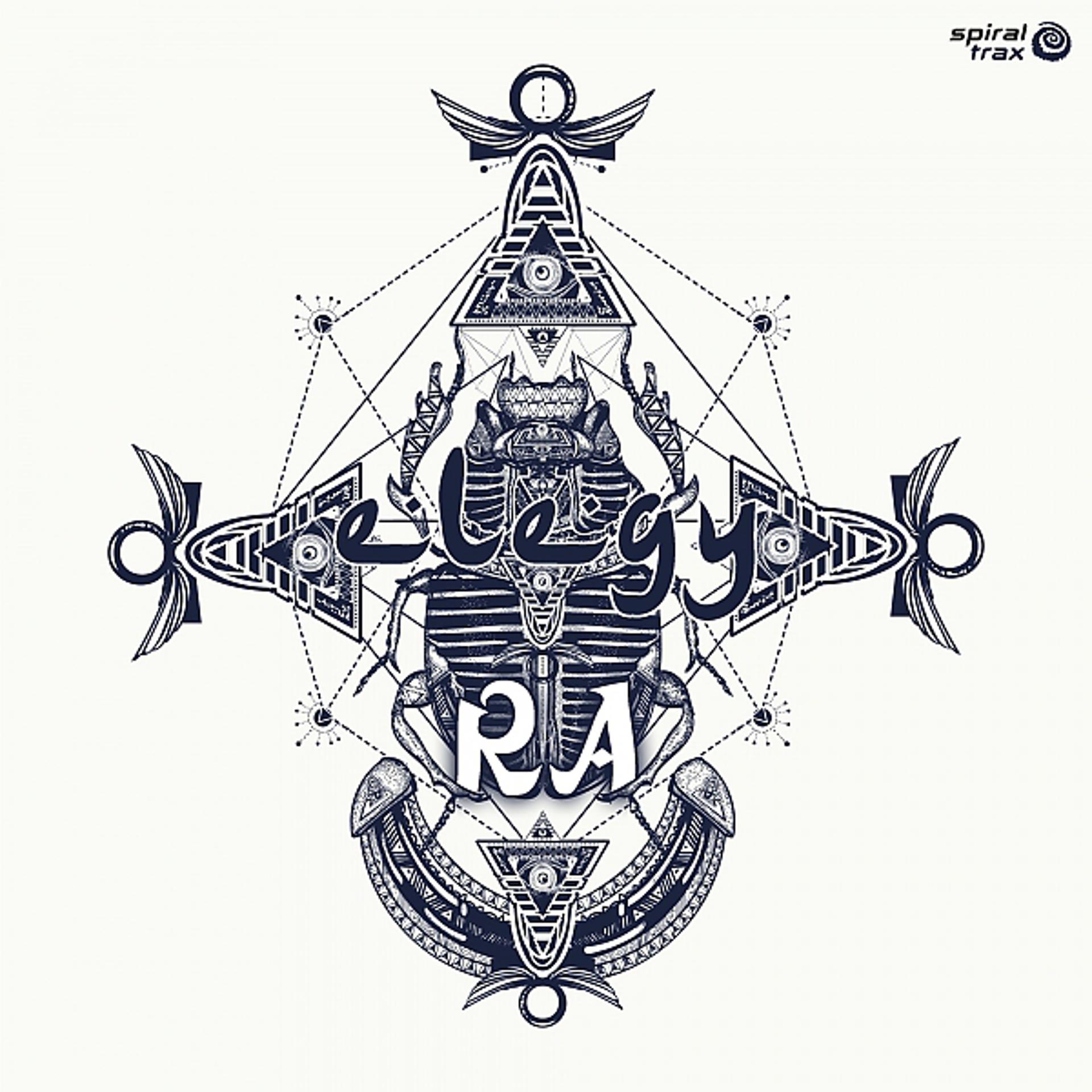 Постер альбома Ra