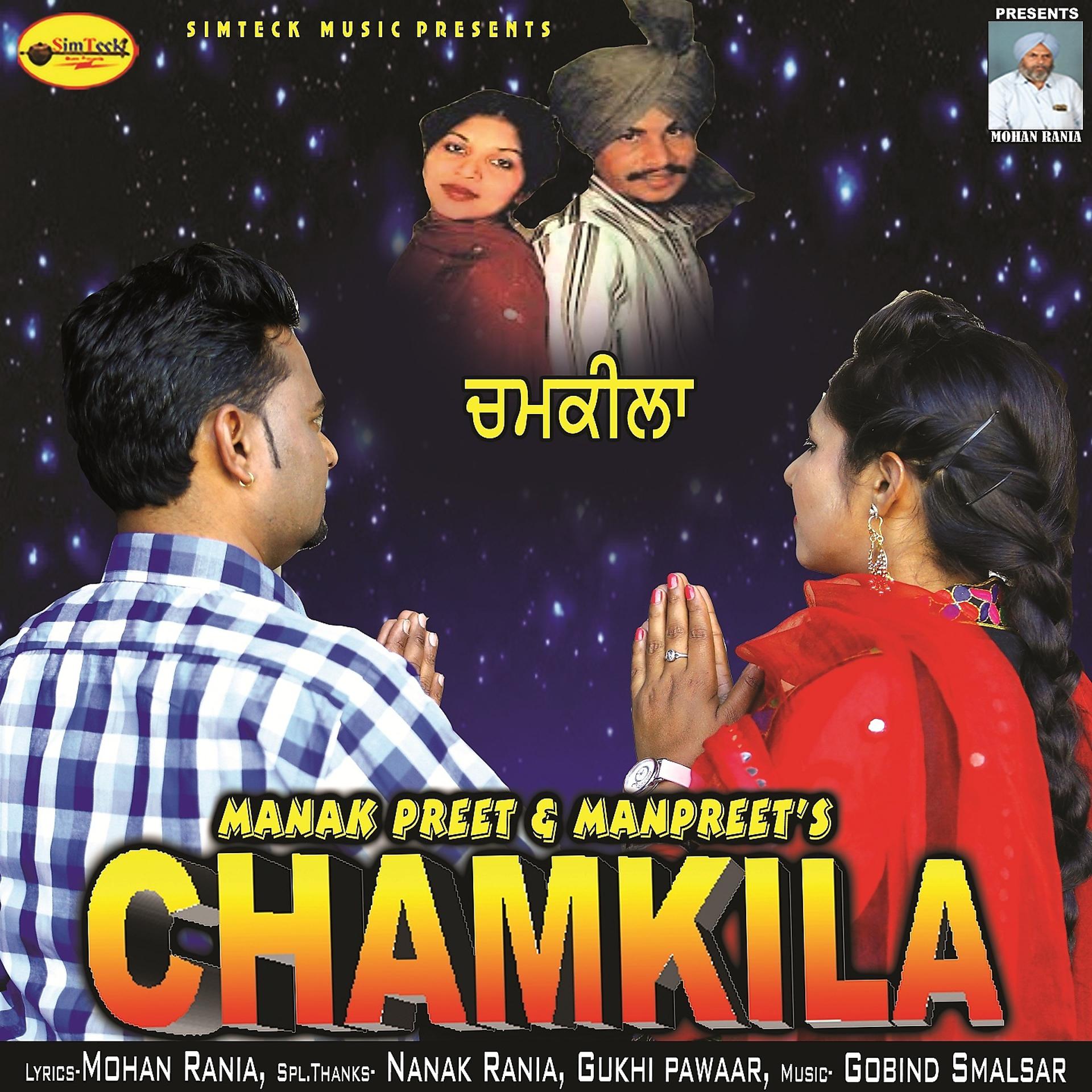 Постер альбома Chamkila