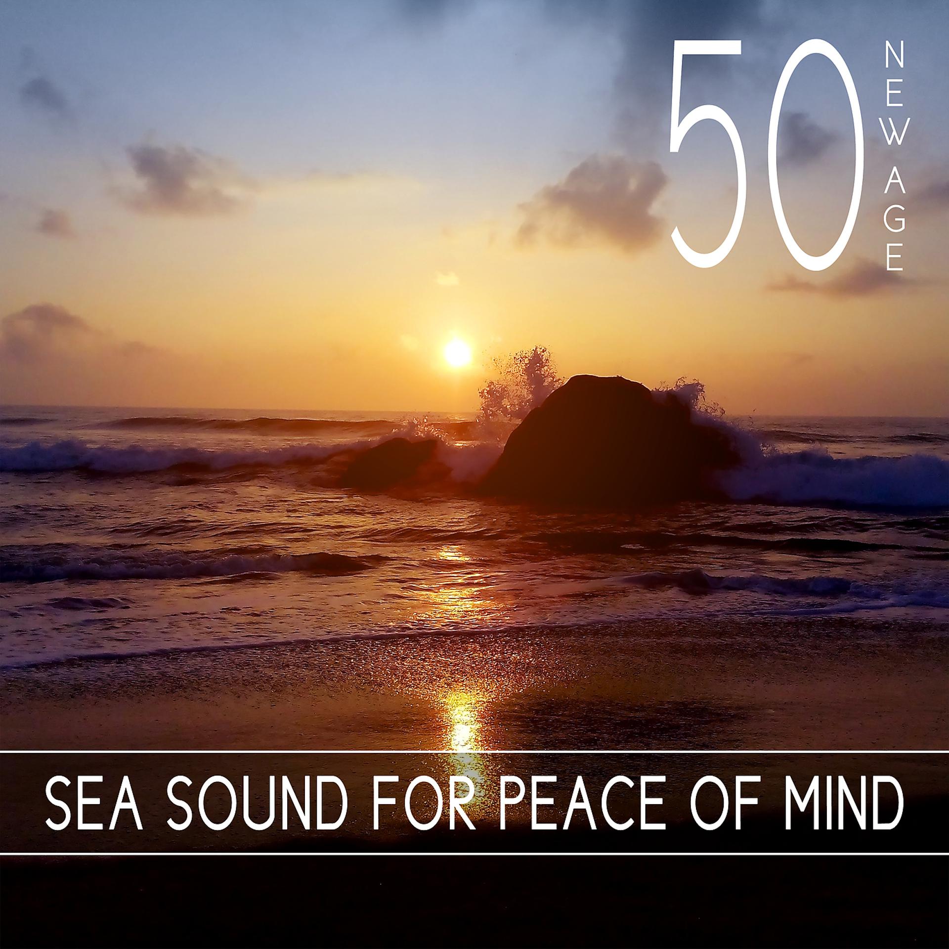 Постер альбома 50 New Age: Sea Sound for Peace of Mind - Calming Instrumental Music to Reduce Stress, Rainforest & Nature Sounds, White Noise, Sleep Meditation Music, Relax, Yoga Songs