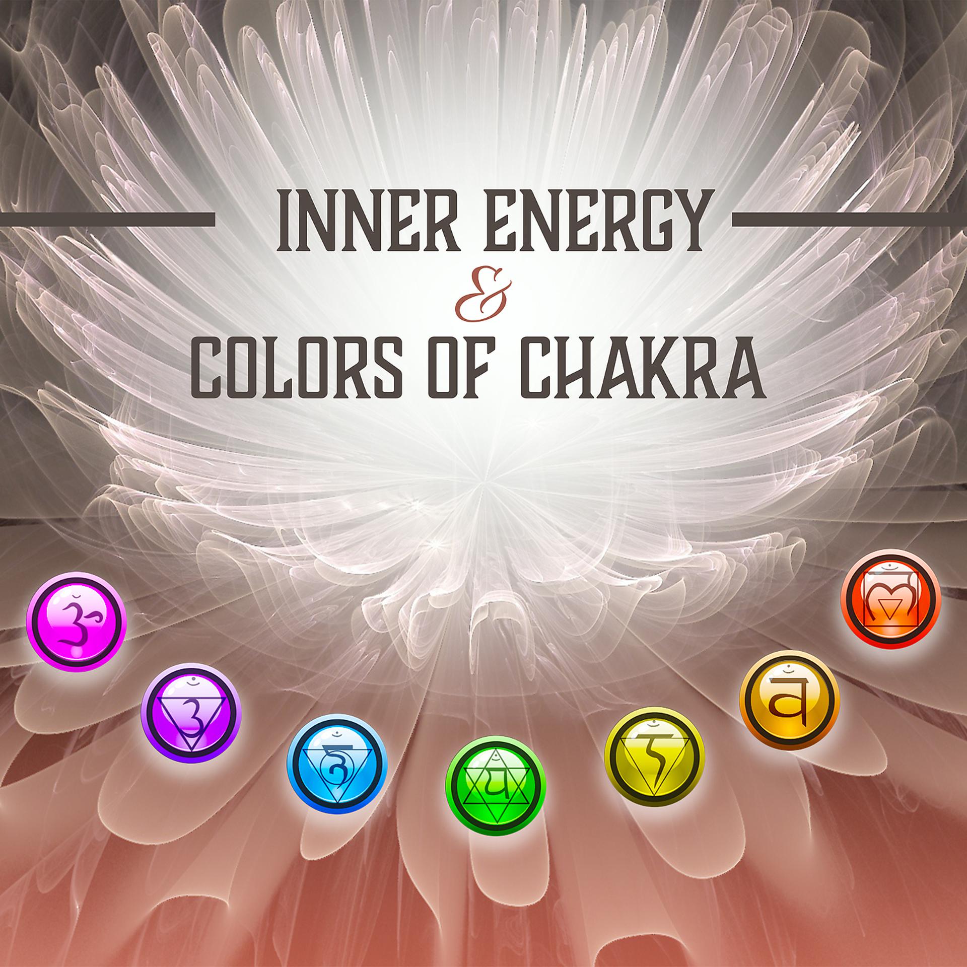 Постер альбома Inner Energy & Colors of Chakras: Wisdom & Perception, Healing Techniques, Integral Cleansing, Reiki Balance, Harmonious Flow