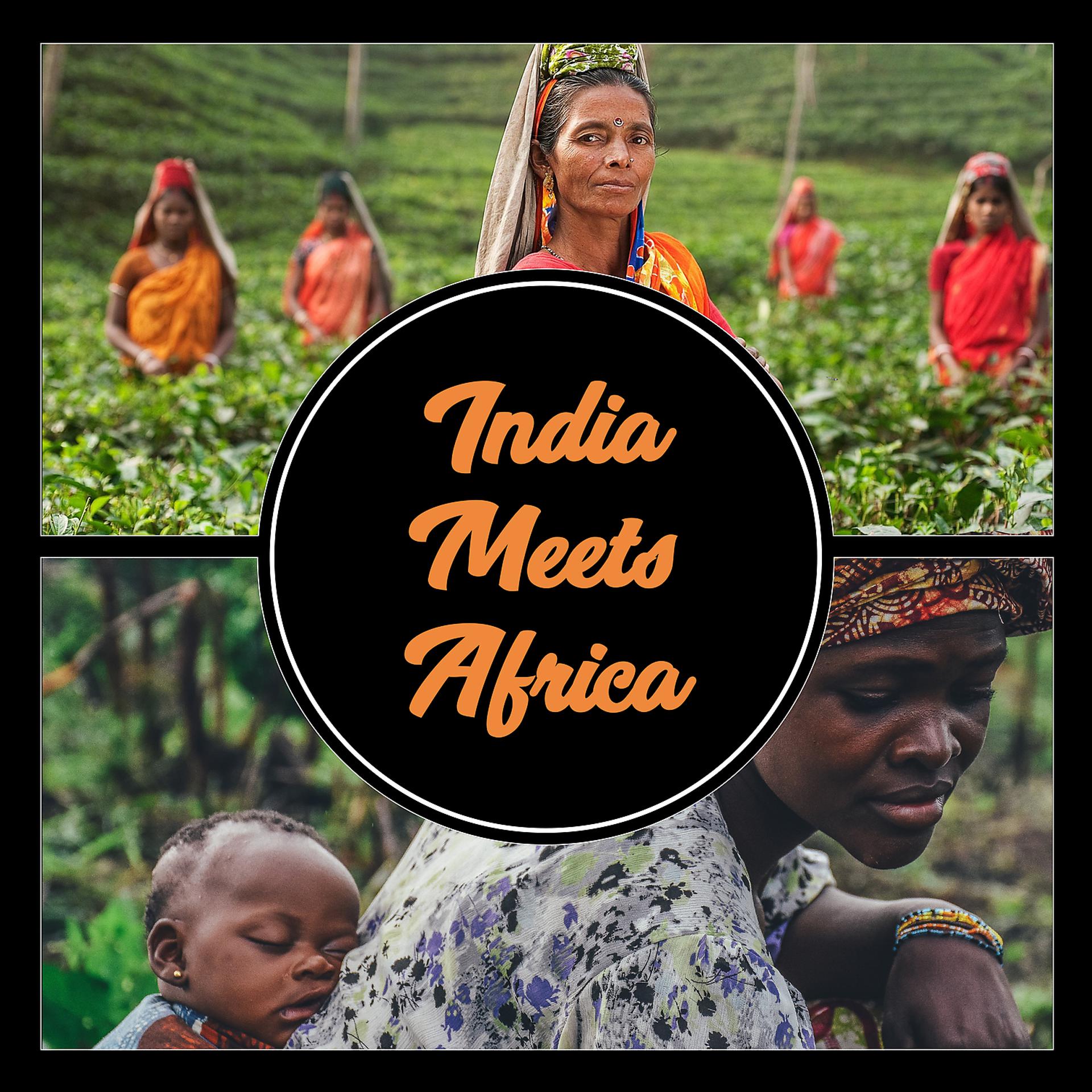 Постер альбома India Meets Africa – Ethnic Atmosphere, Taste of the Orient, Exotic Instrumental Music, Drums Chillout Lounge
