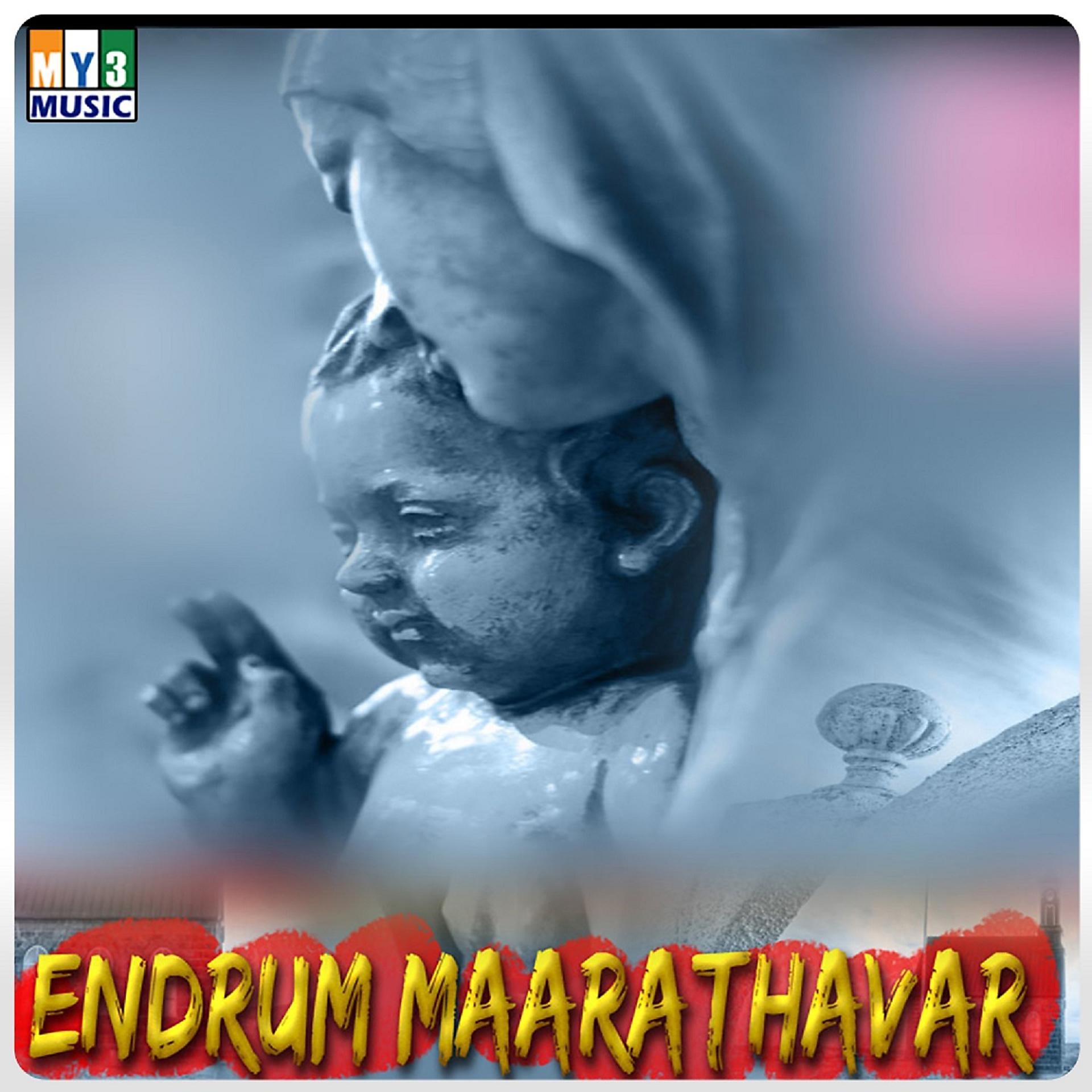 Постер альбома Endrum Maarathavar