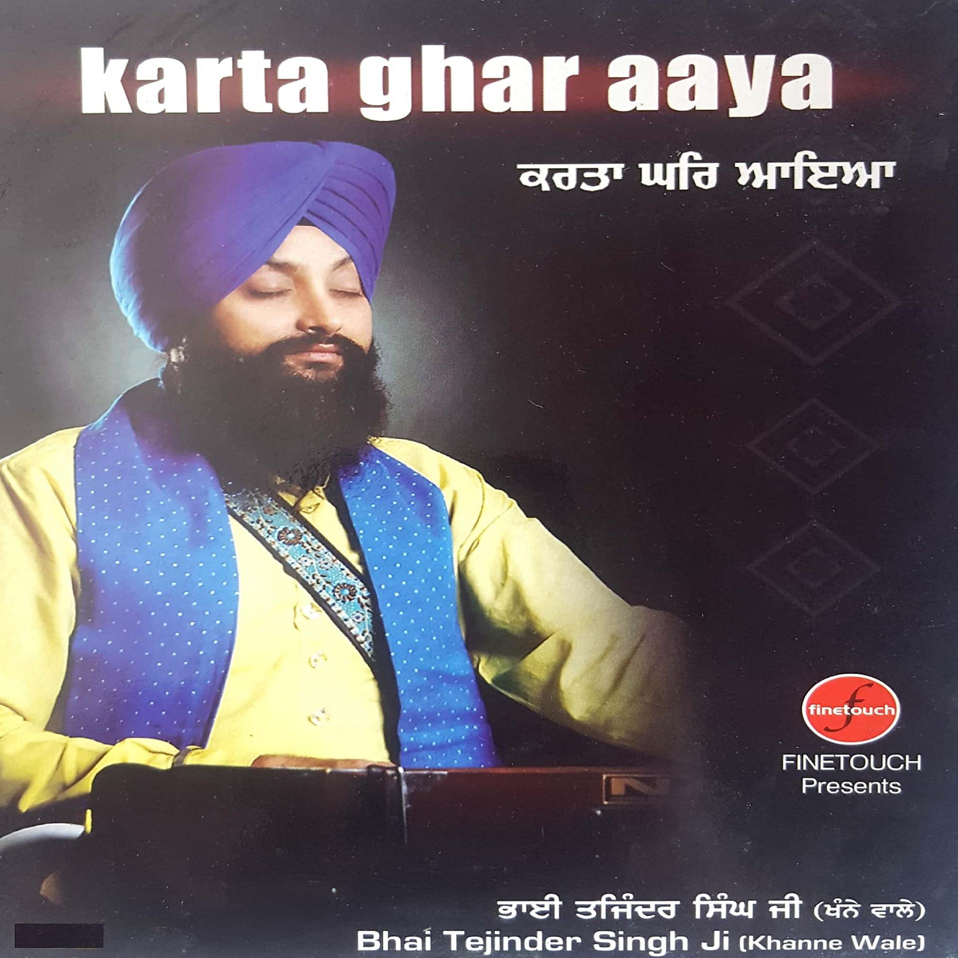 Постер альбома Karta Ghar Aaya