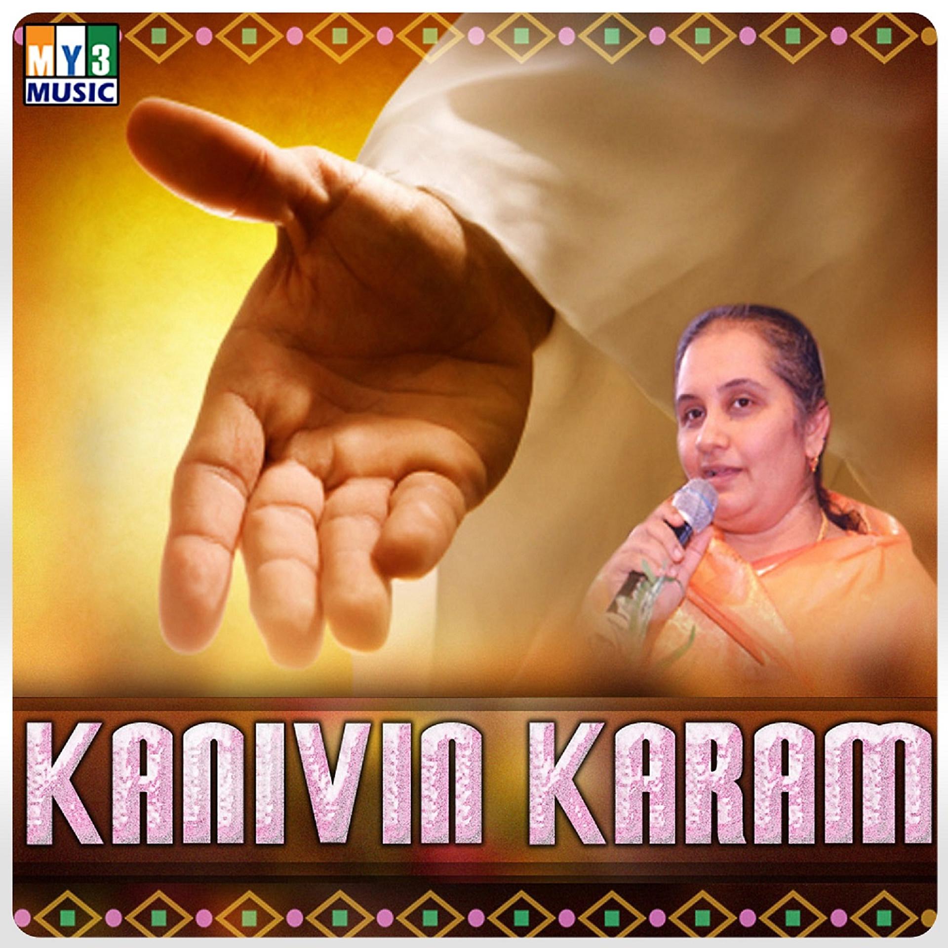 Постер альбома Kanivin Karam