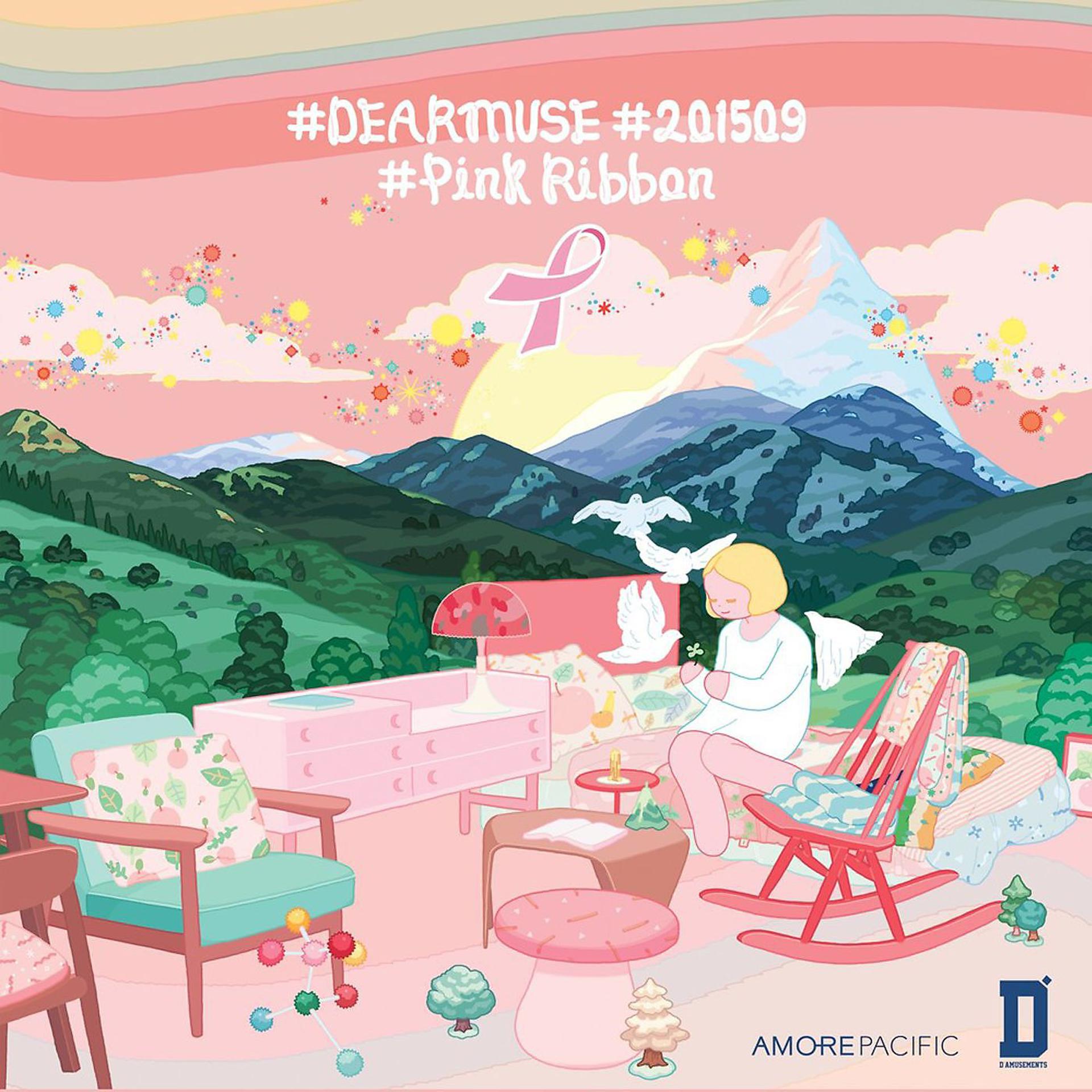 Постер альбома #DearMuse #201509 #PinkRibbon