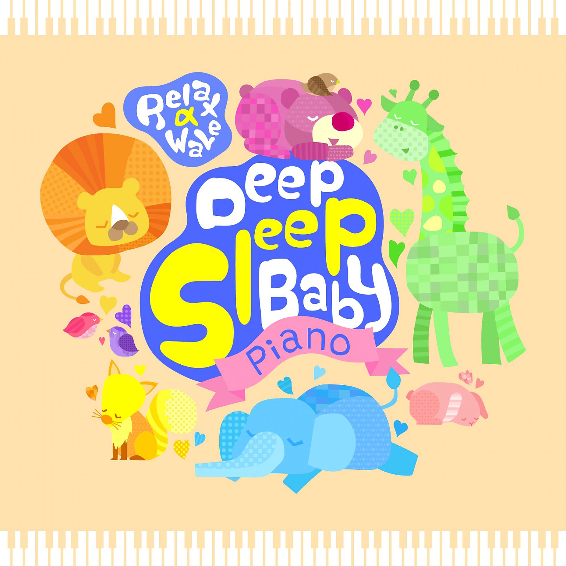 Постер альбома Deep Sleep Baby