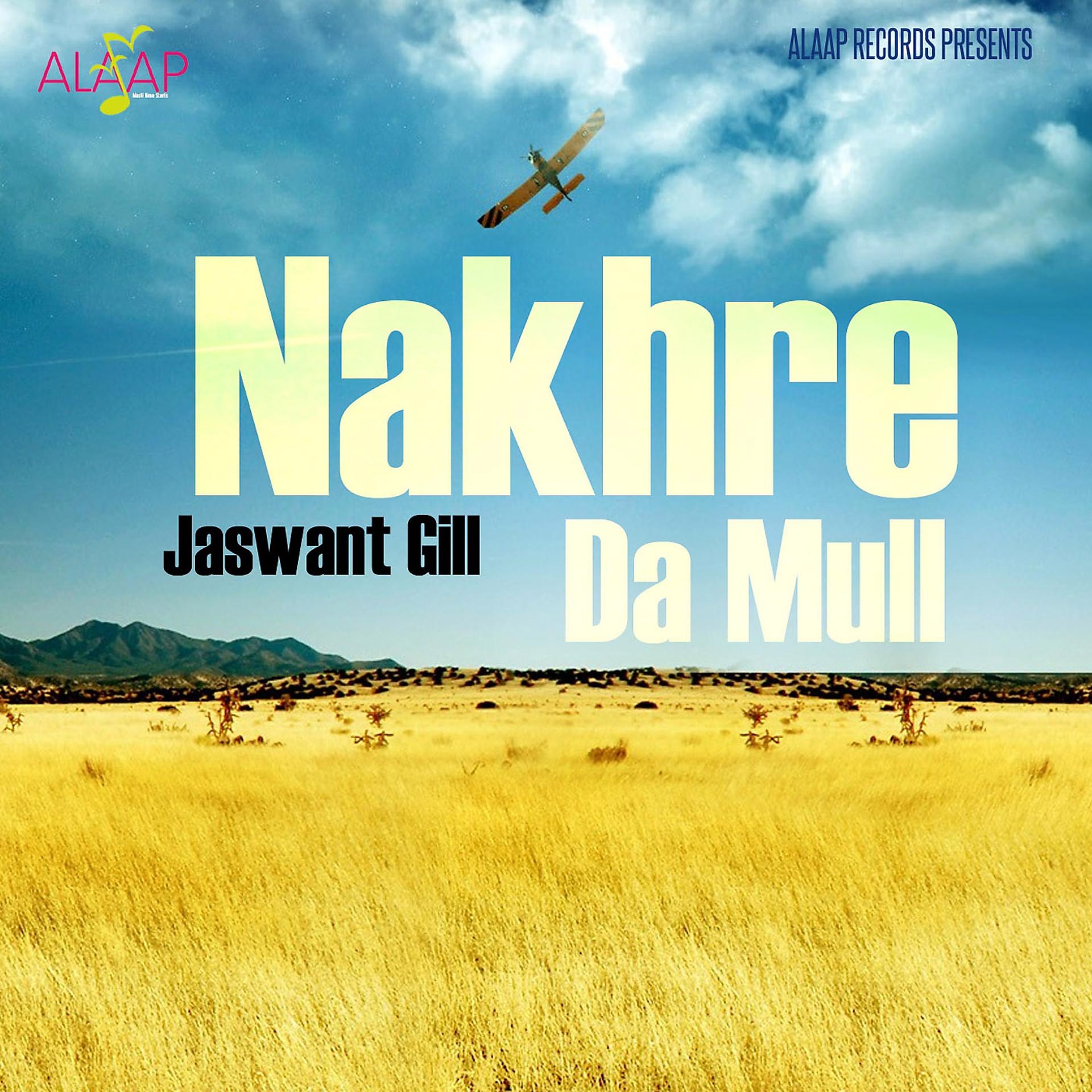 Постер альбома Nakhre Da Mull