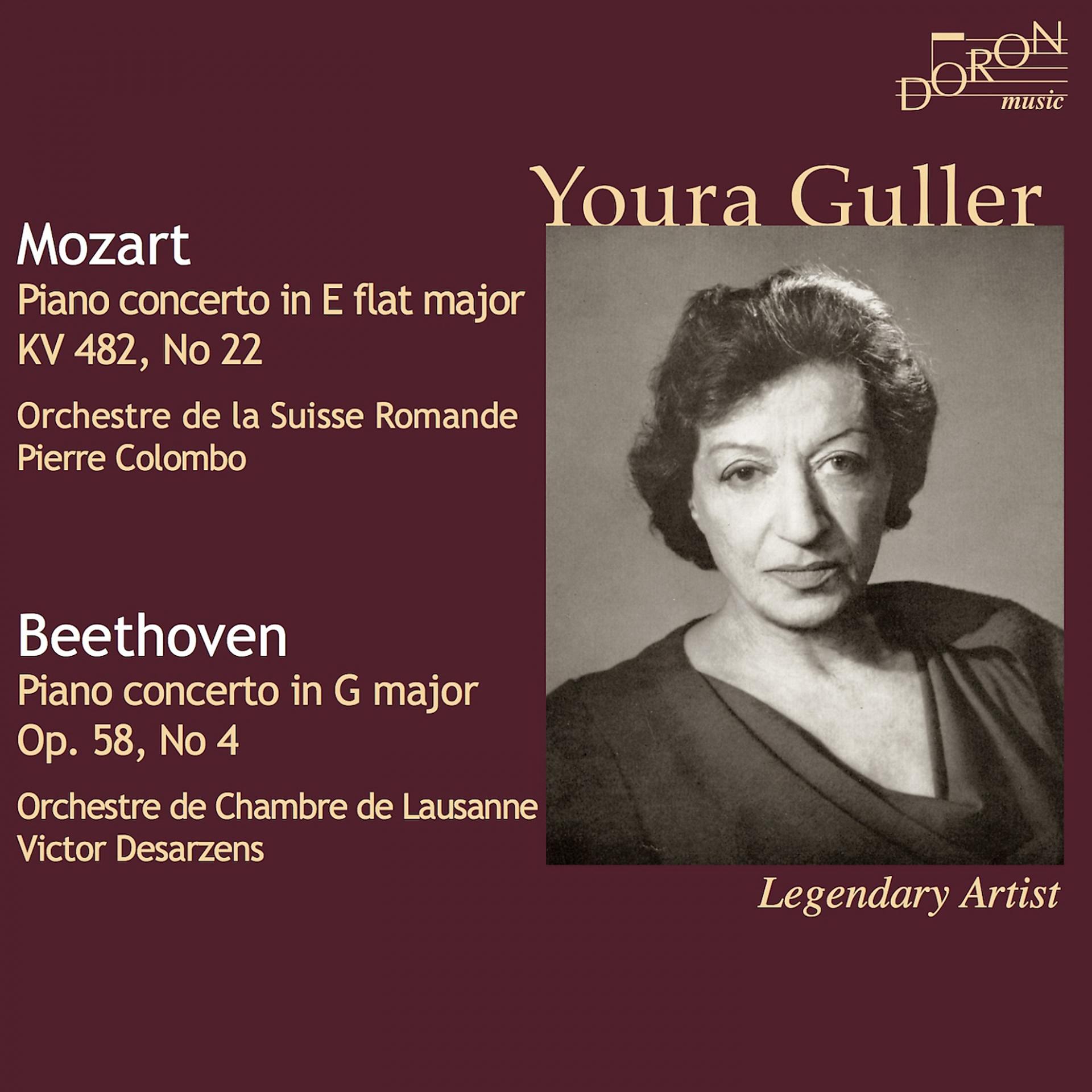 Постер альбома Youra Guller: Mozart and Beethoven