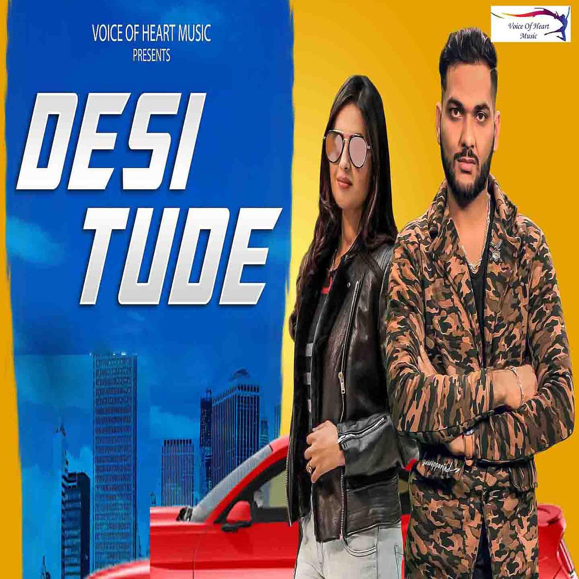 Постер альбома Desi Tude