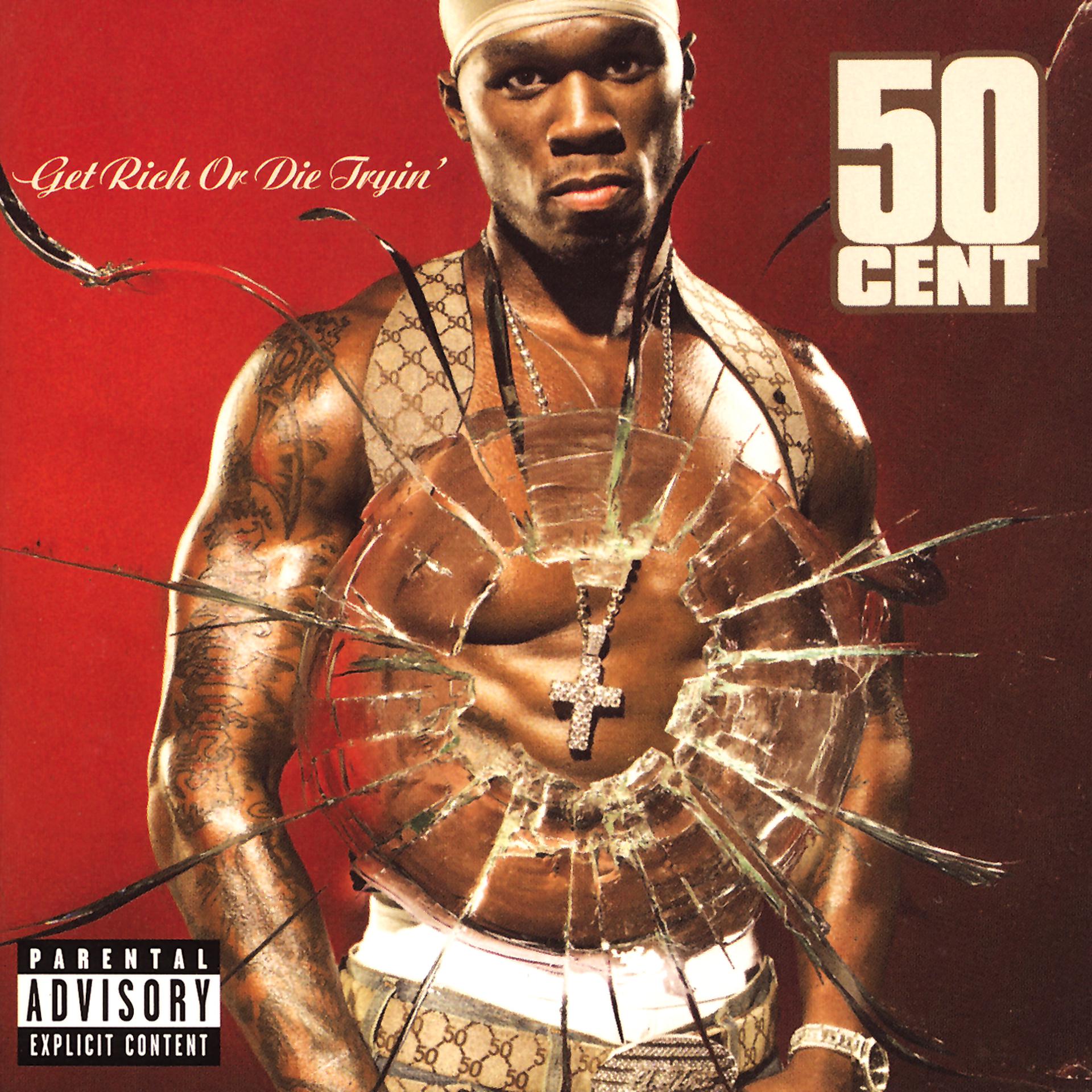 Постер к треку 50 Cent, Snoop Dogg - P.I.M.P. (Snoop Dogg Remix)