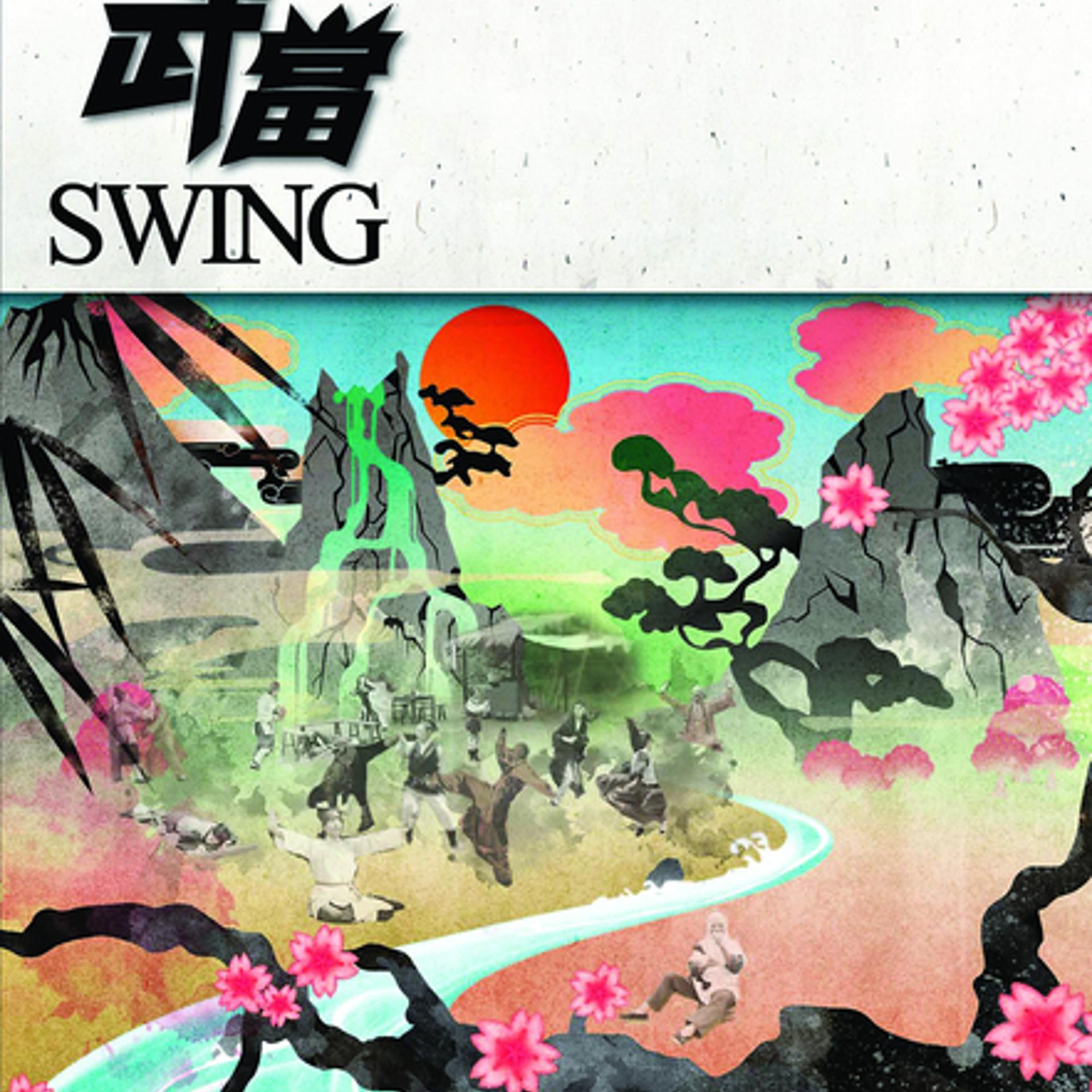 Постер альбома Wu Dang