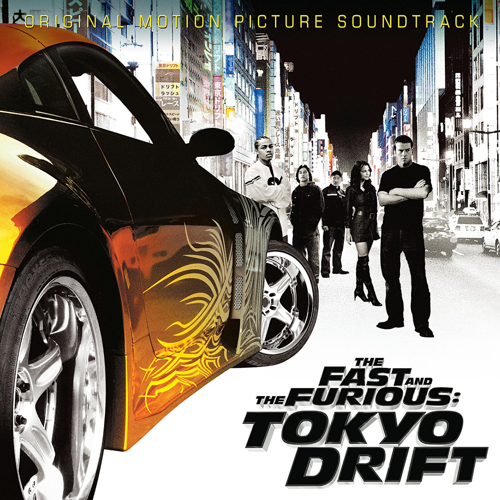 Постер альбома The Fast And The Furious: Tokyo Drift