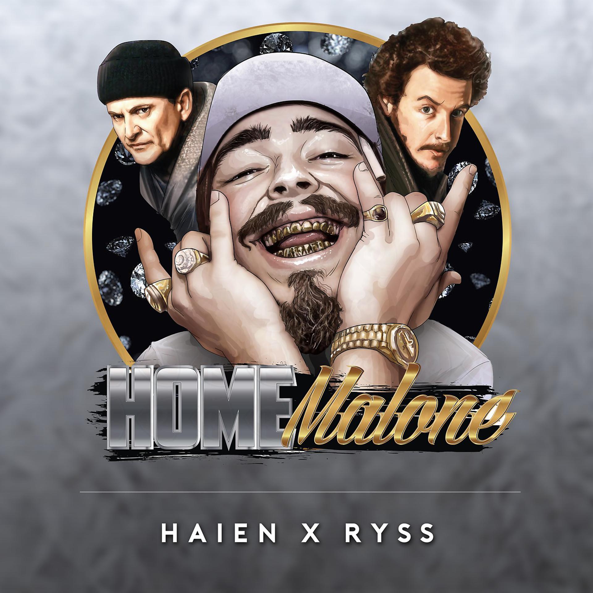 Постер альбома Home Malone 2018