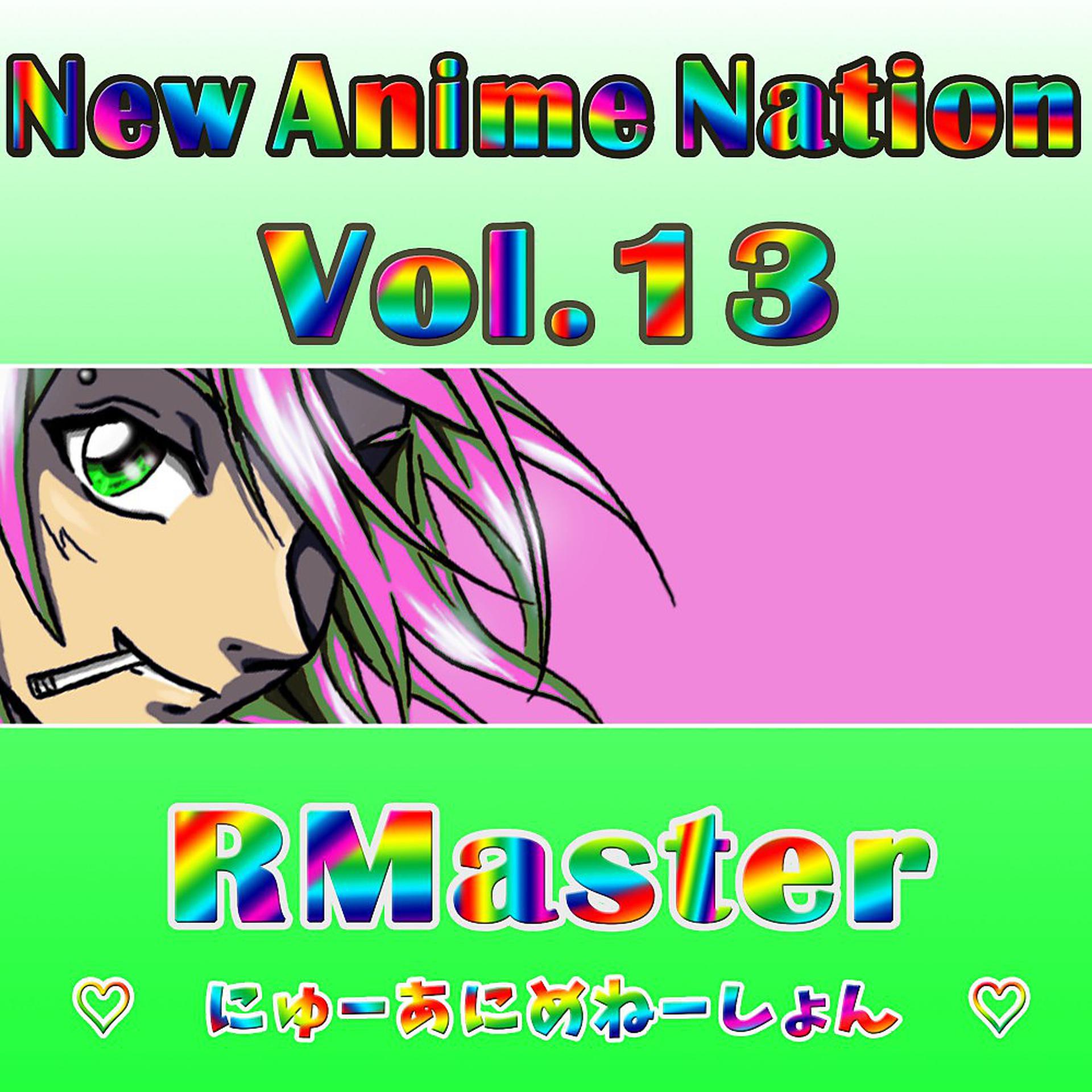Постер альбома New Anime Nation, Vol. 13