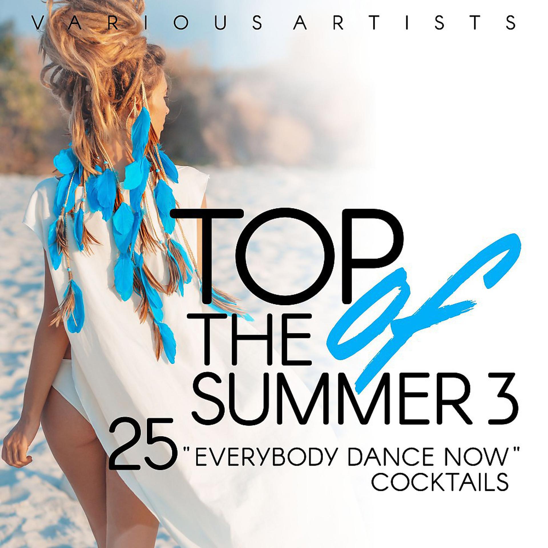 Постер альбома Top of the Summer (25 Everybody Dance Now Cocktails), Vol. 3