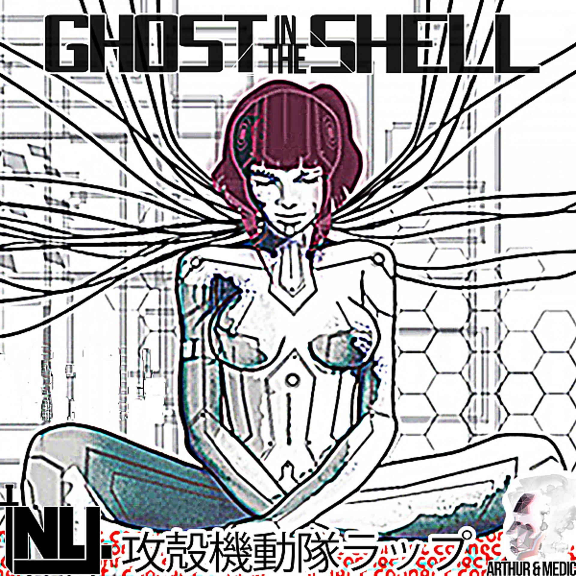 Постер альбома Ghost in the Shell 攻殻機動隊ラップ