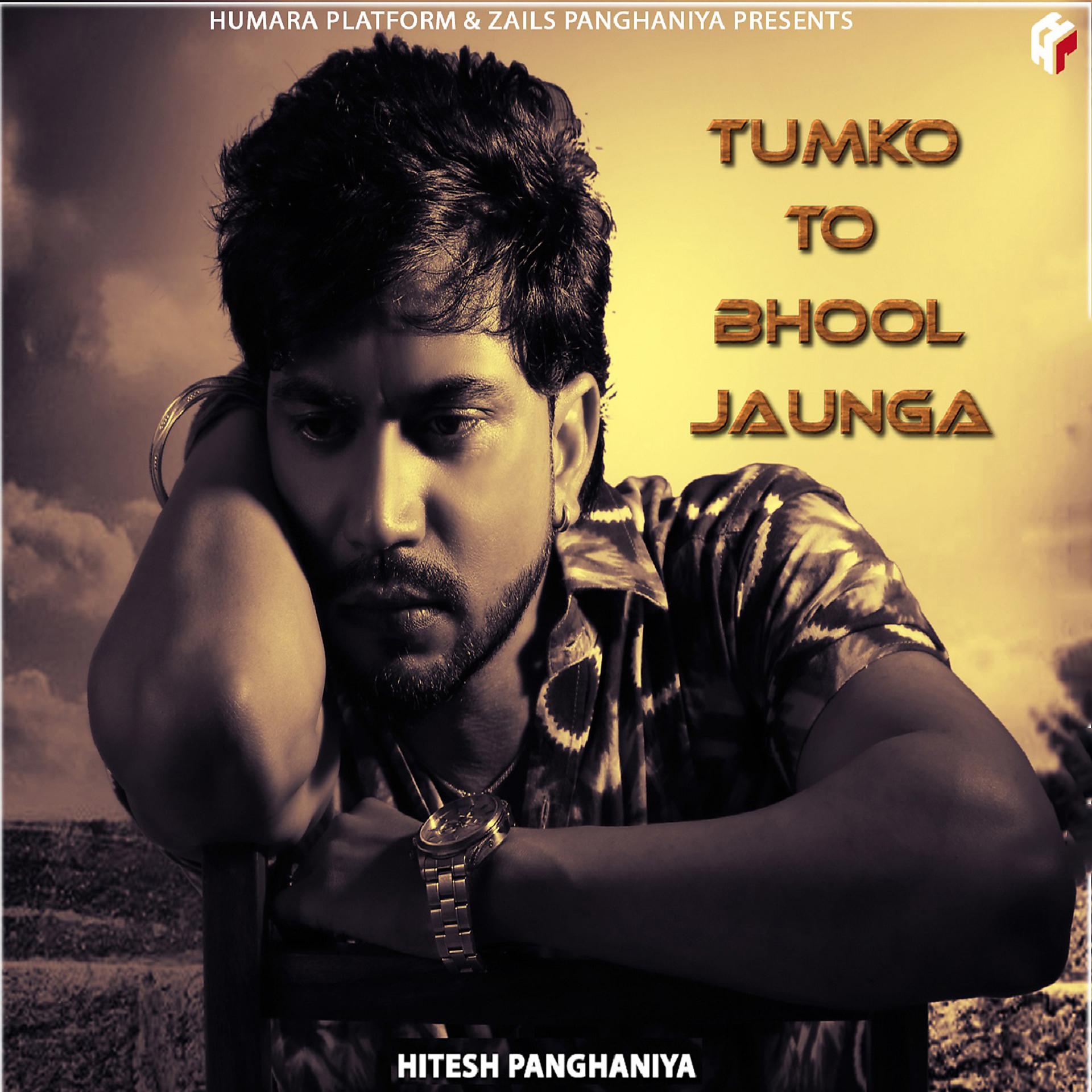 Постер альбома Tumko to Bhool Jaunga
