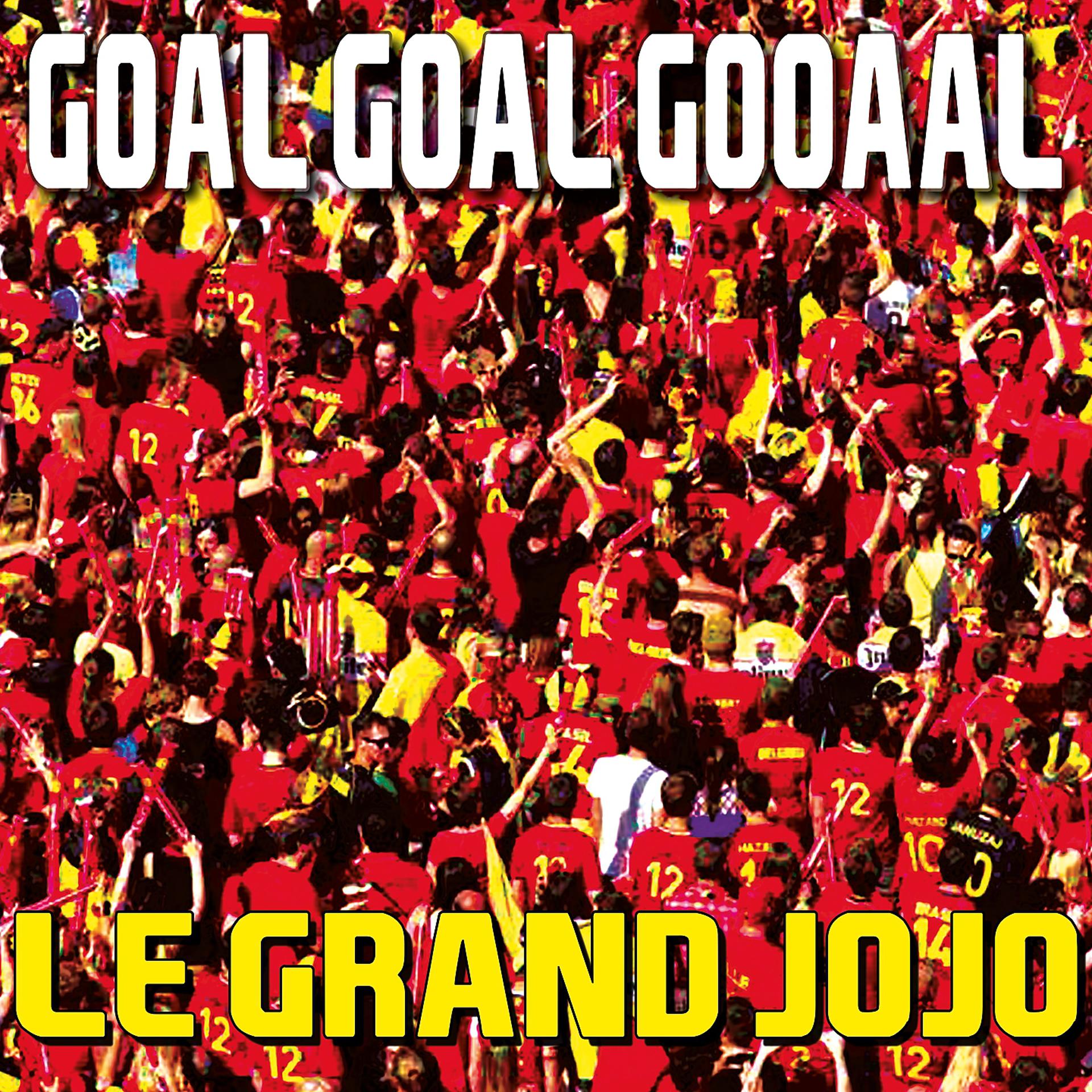 Постер альбома Goal goal gooaal