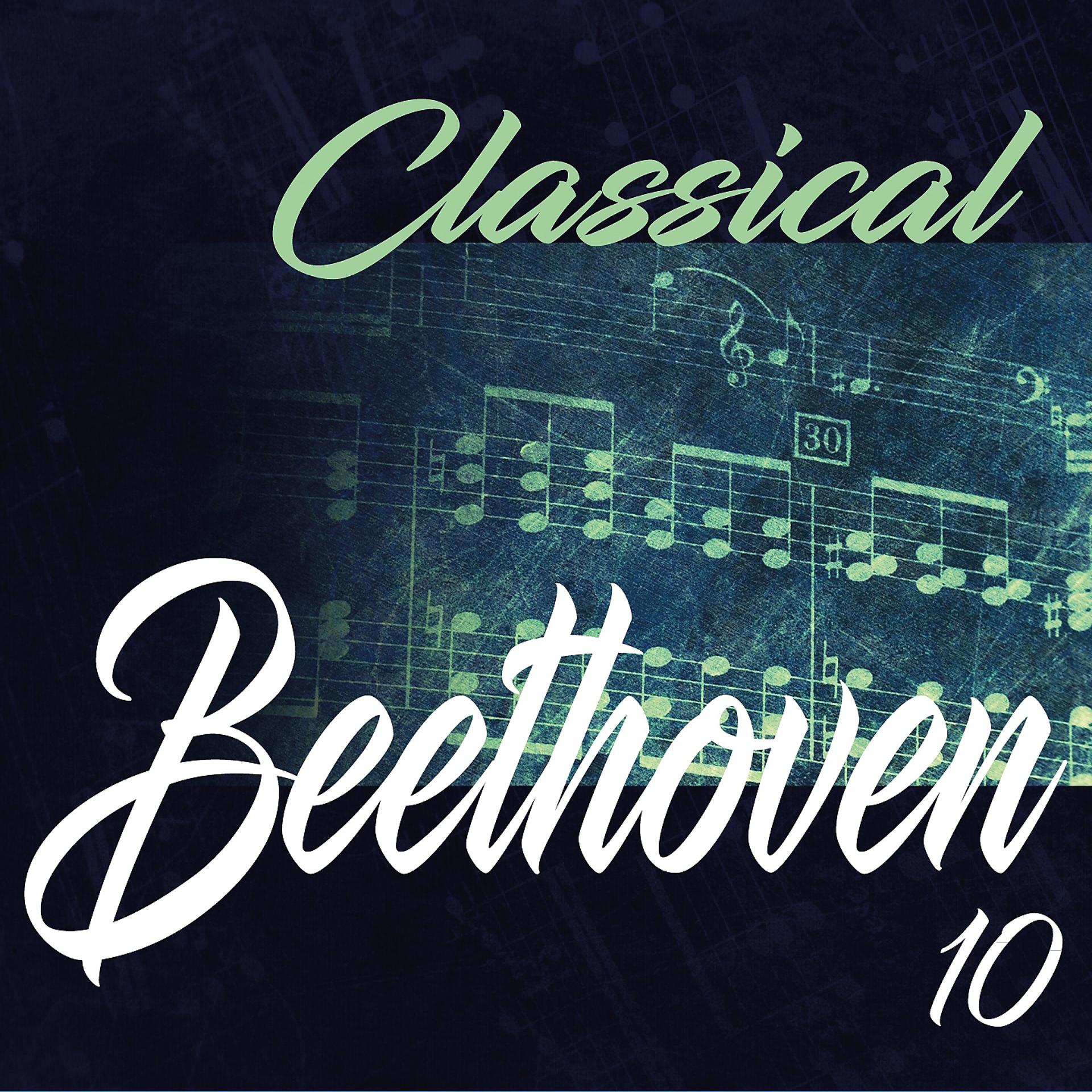 Постер альбома Classical Beethoven 10