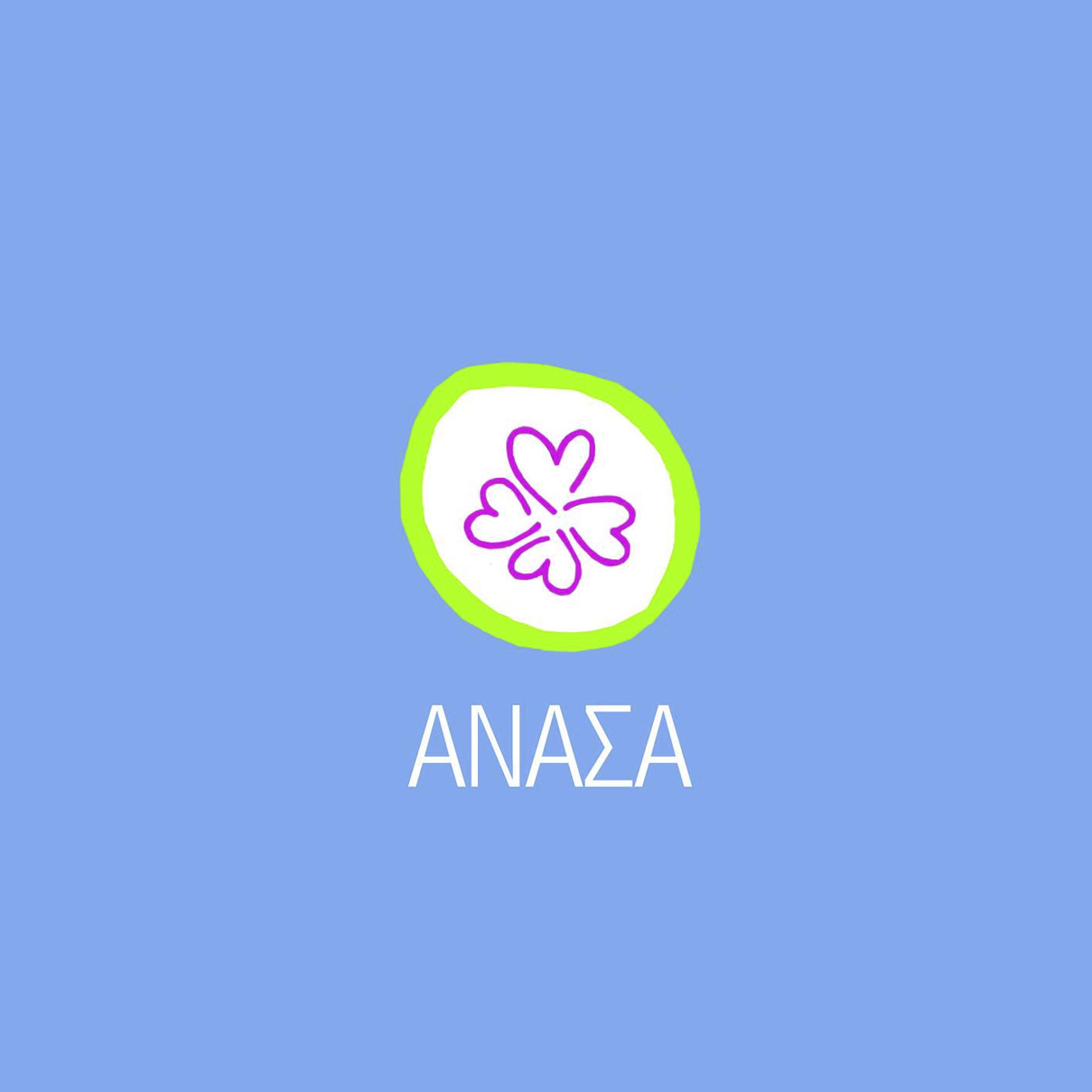 Постер альбома Anasa