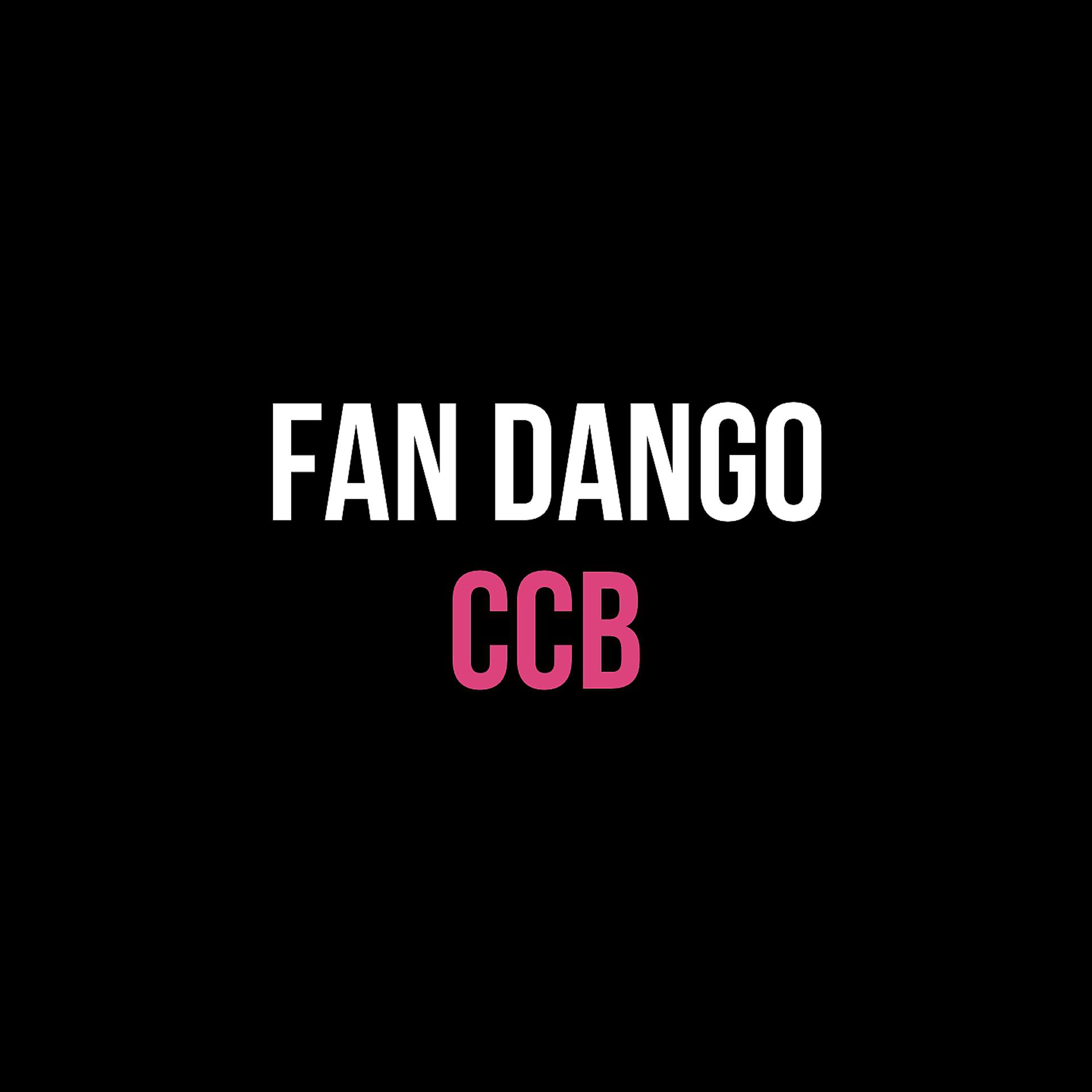 Постер альбома Fan dango