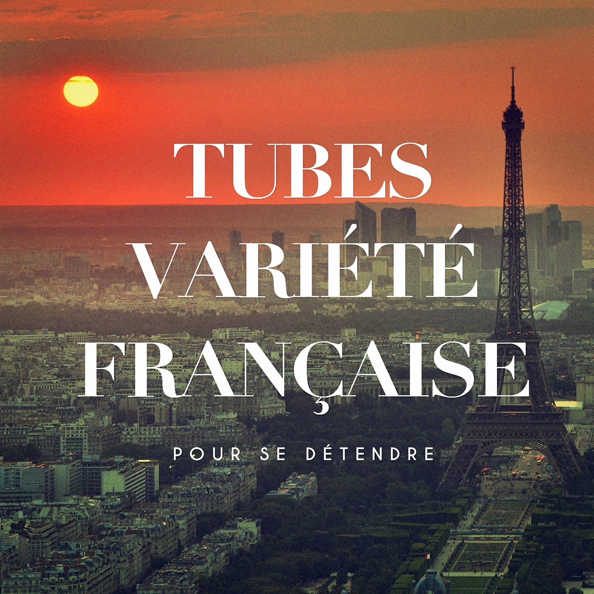 Постер альбома Tubes variété française pour se détendre