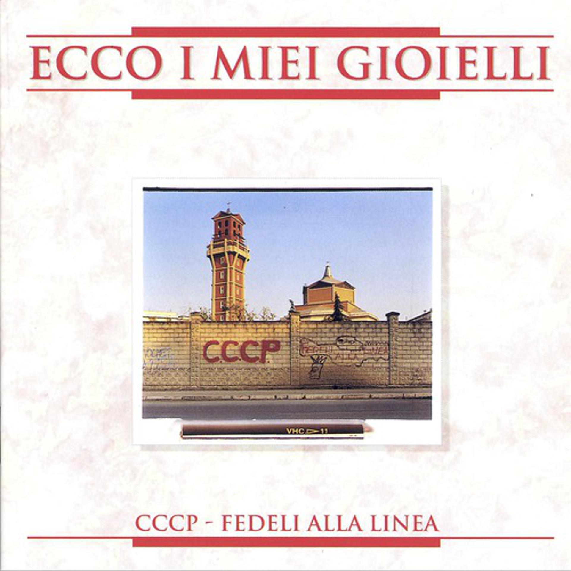 Постер альбома Ecco I Miei Gioielli