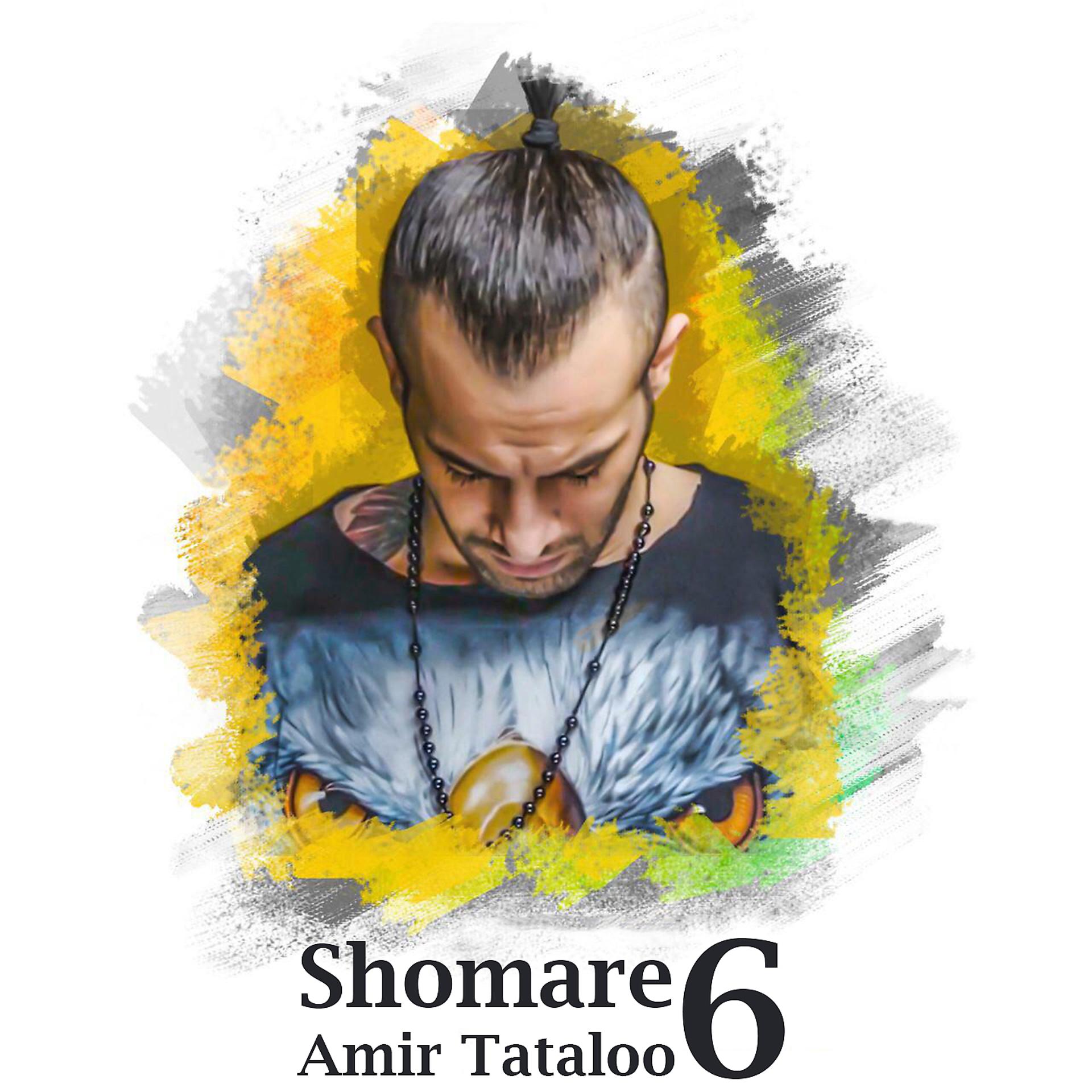 Постер альбома Shomare 6