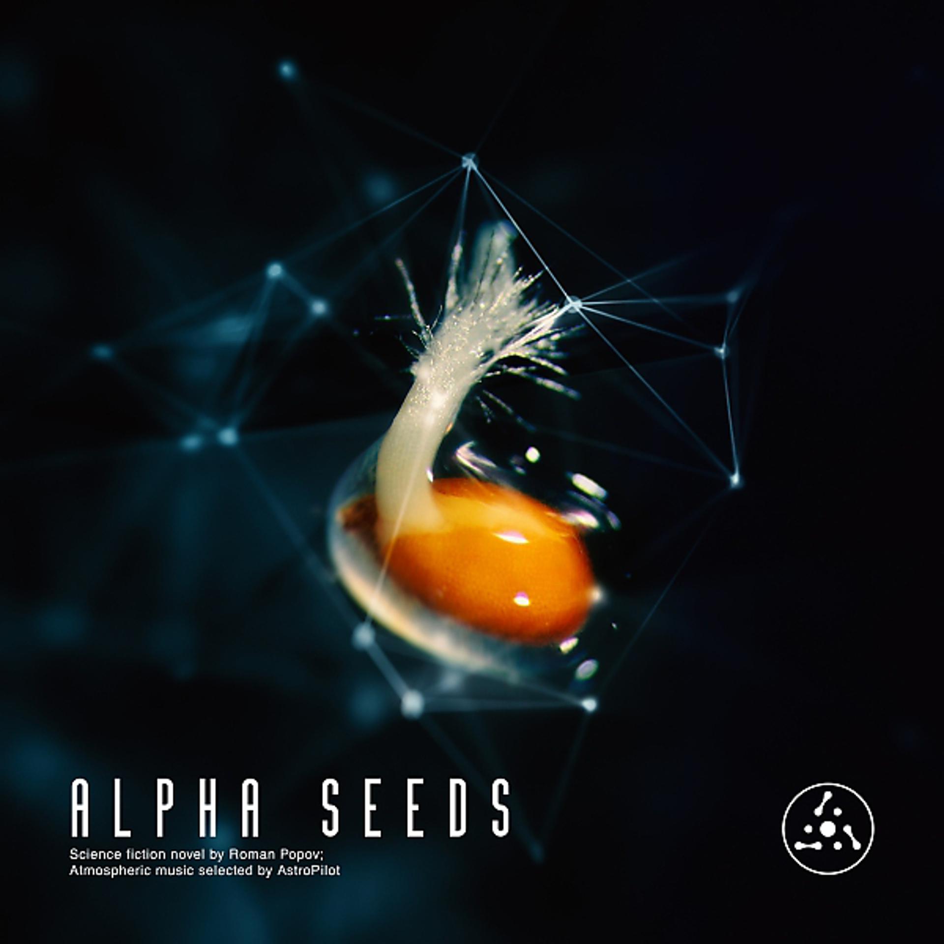 Постер альбома Alpha Seeds